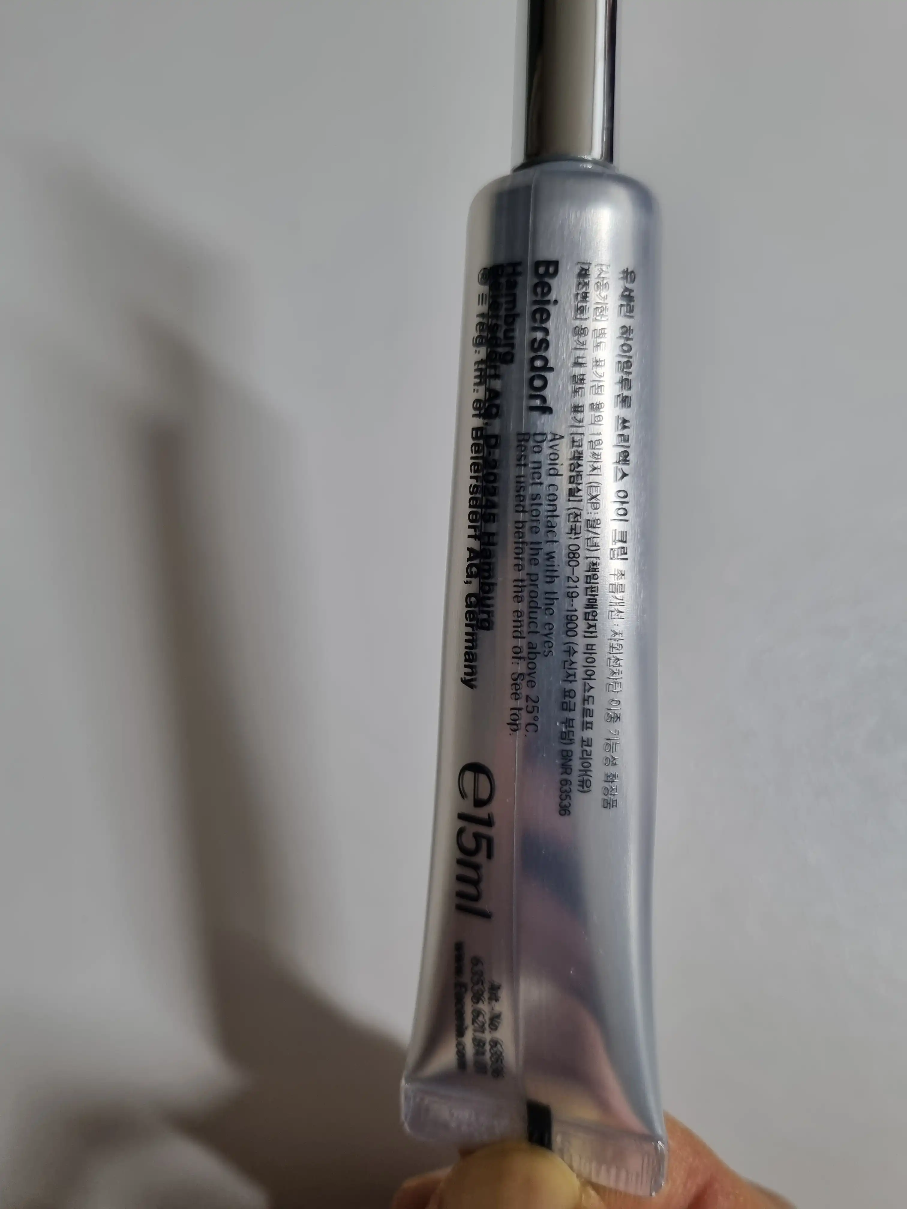 언니의파우치 리뷰 이미지 2 - [하이알루론 3X 아이크림]