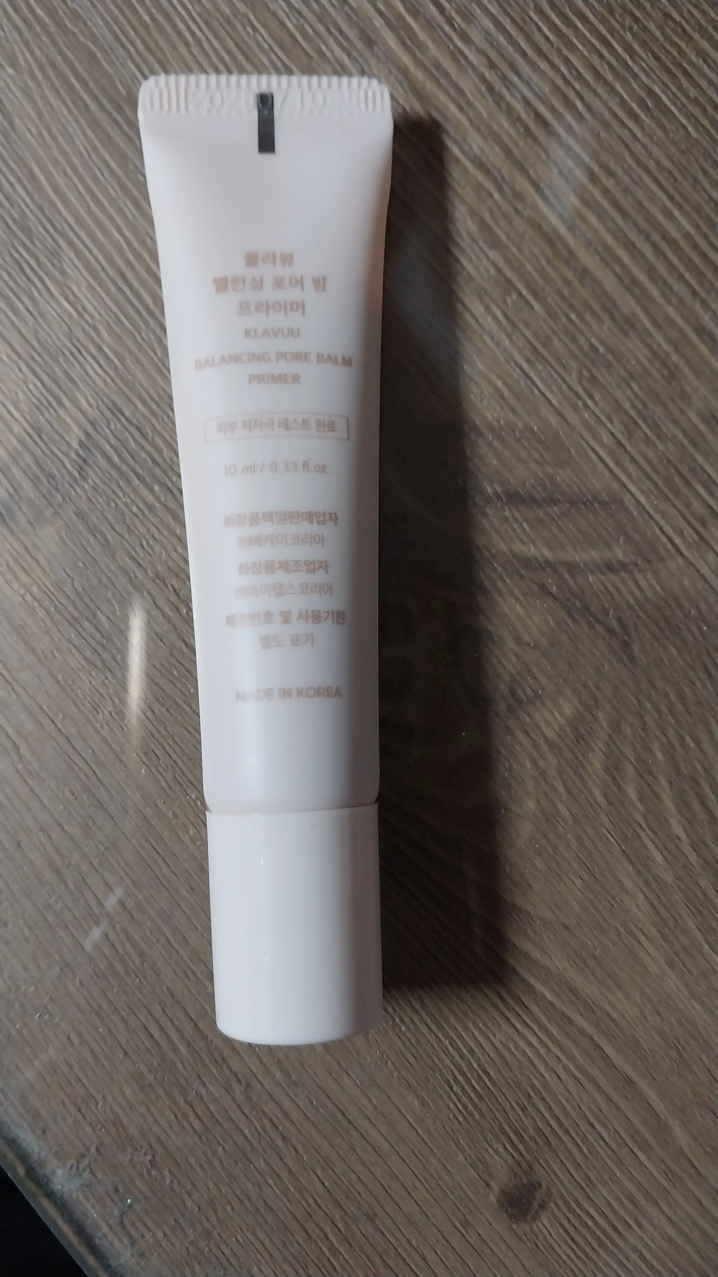 언니의파우치 리뷰 이미지 2 - [밸런싱 포어 밤 프라이머]