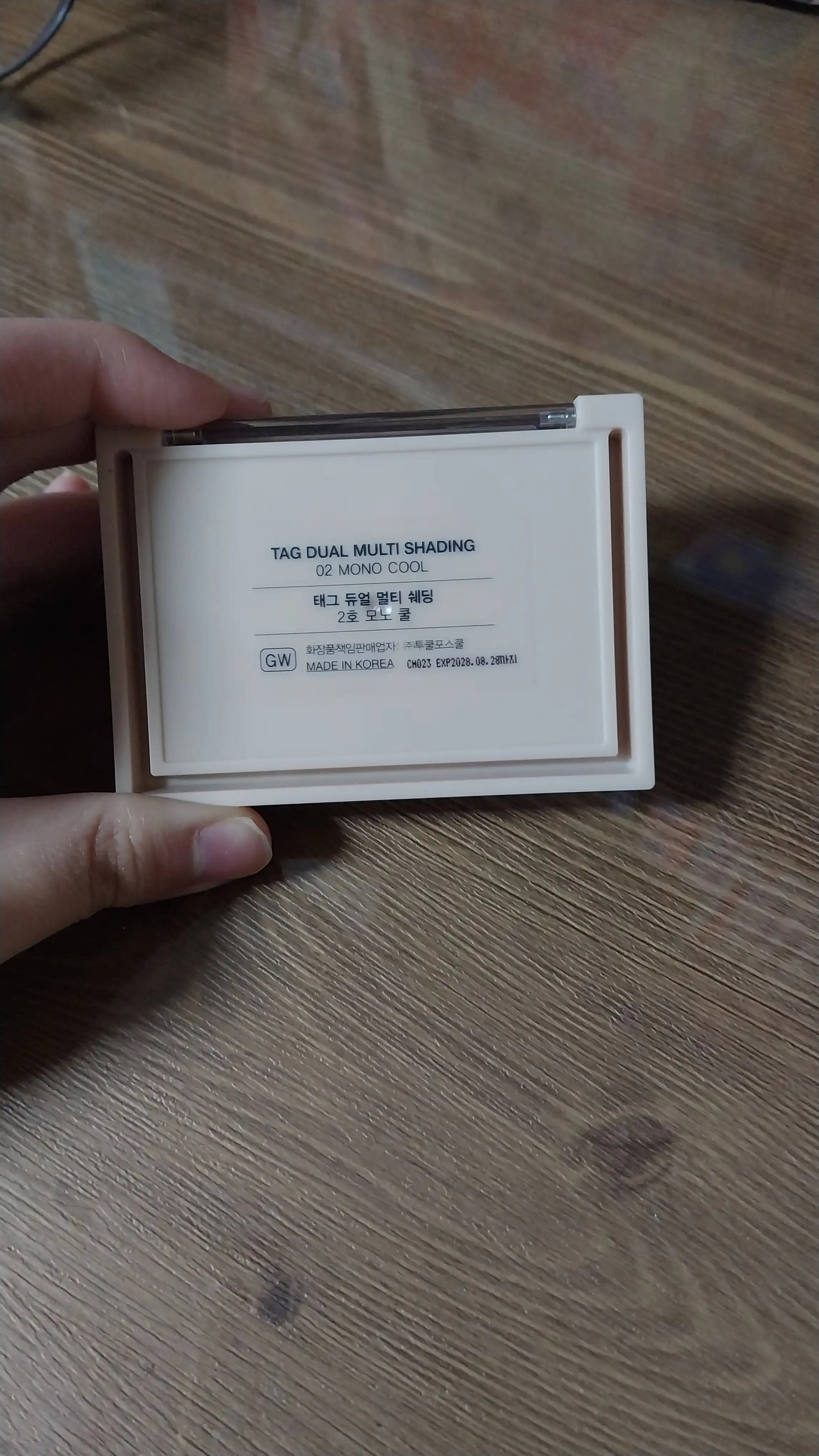 언니의파우치 리뷰 이미지 2 - [듀얼 멀티 쉐딩]