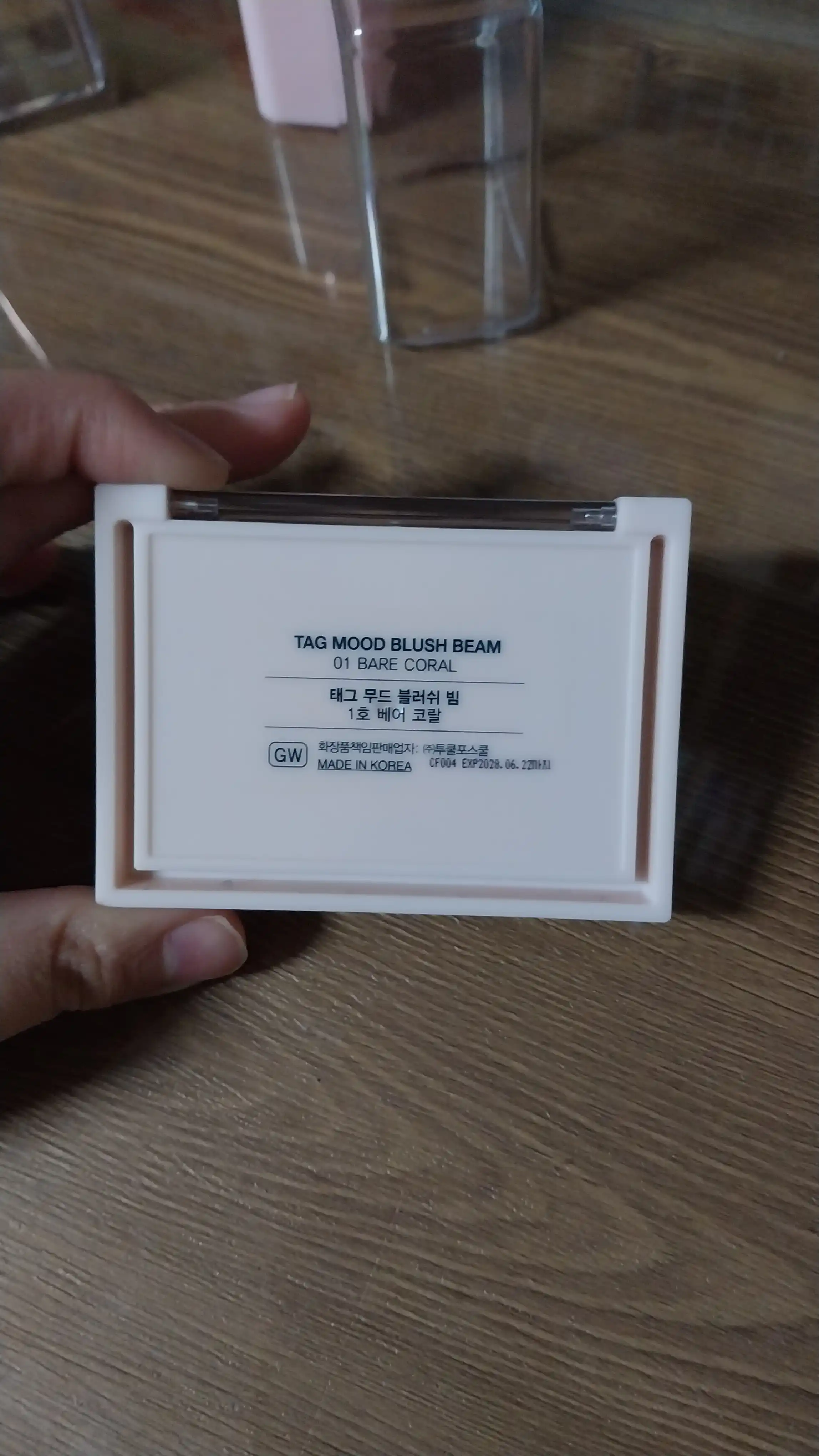 언니의파우치 리뷰 이미지 2 - [무드 블러쉬 빔]