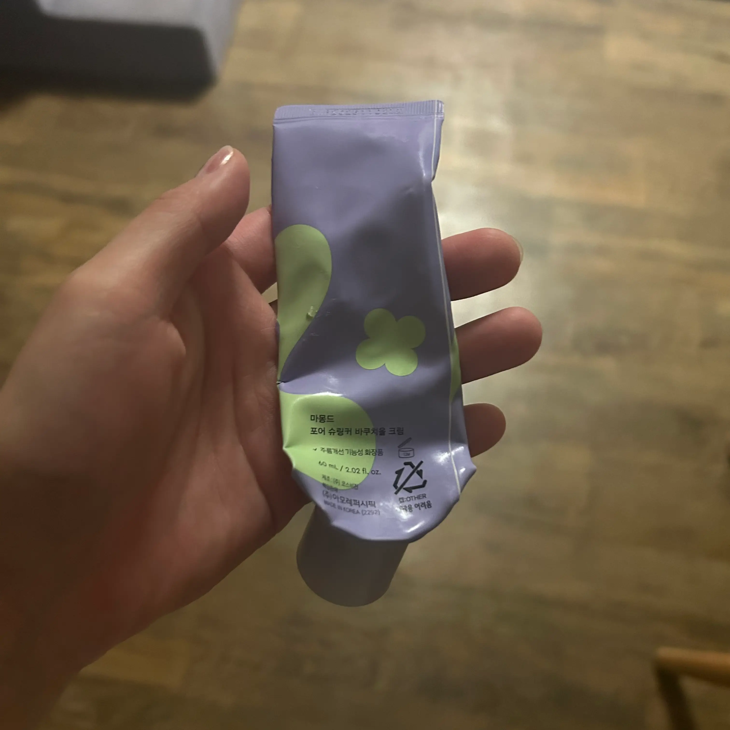 선택된 언니의파우치 리뷰 이미지 - [포어 슈링커 바쿠치올 크림]