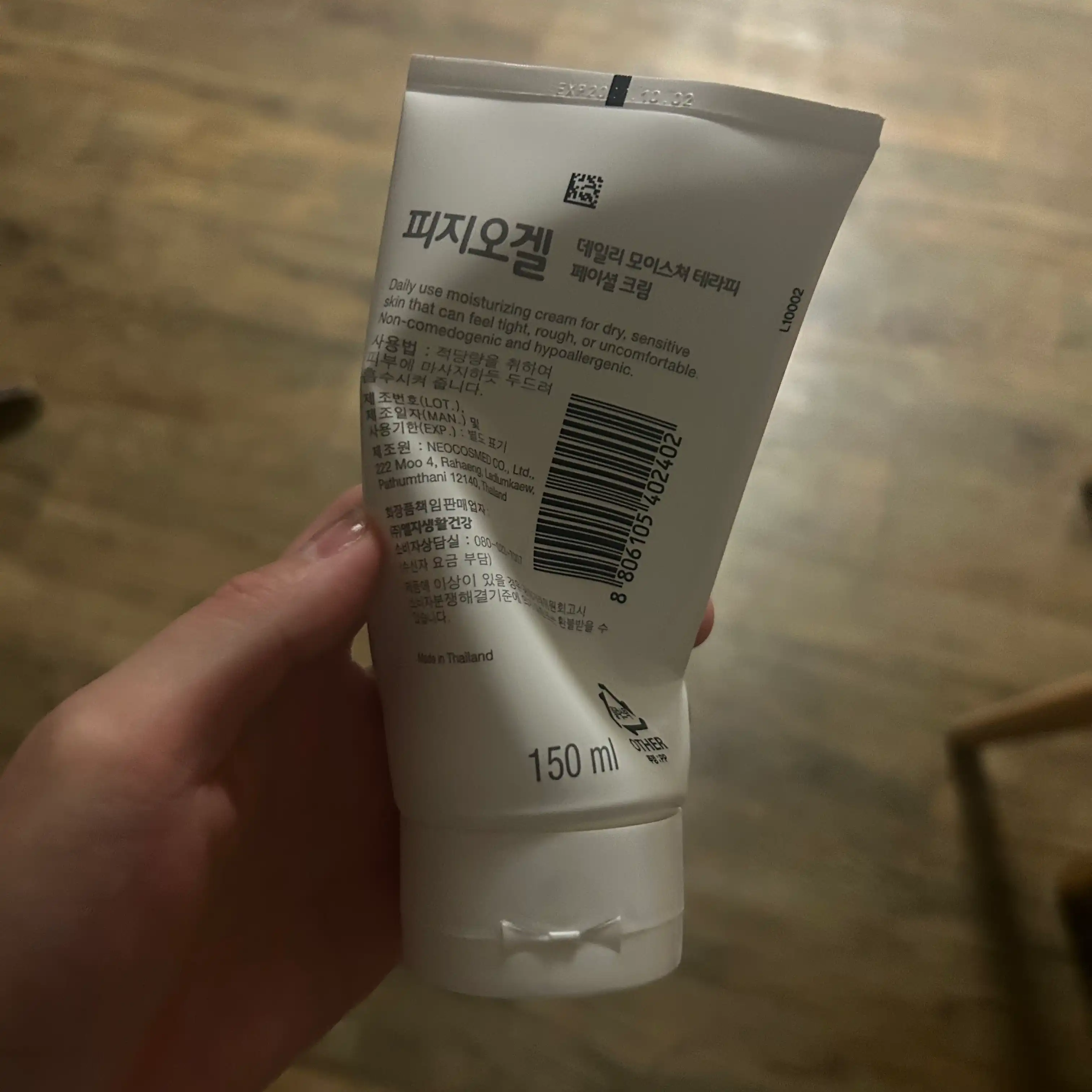 언니의파우치 리뷰 이미지 2 - [DMT 페이셜 크림]