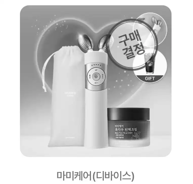 언니의파우치 리뷰 이미지 2 - [EMS 브이쎄라]