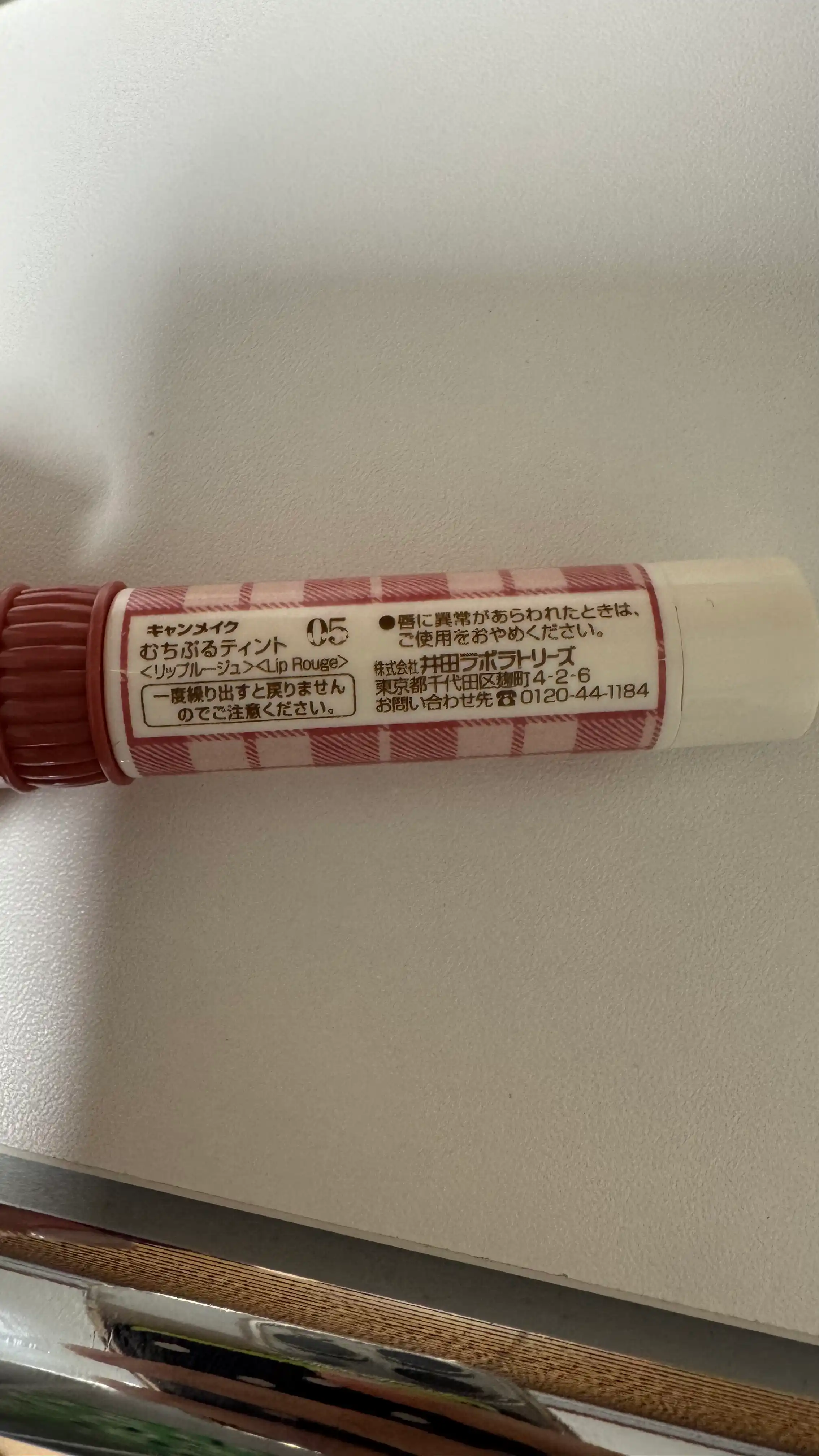 언니의파우치 리뷰 이미지 3 - [무치푸루 틴트]