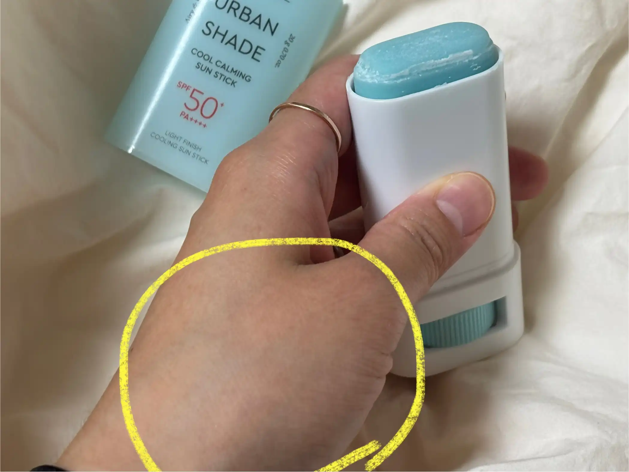 언니의파우치 리뷰 이미지 3 - [어반쉐이드 쿨카밍 선스틱]