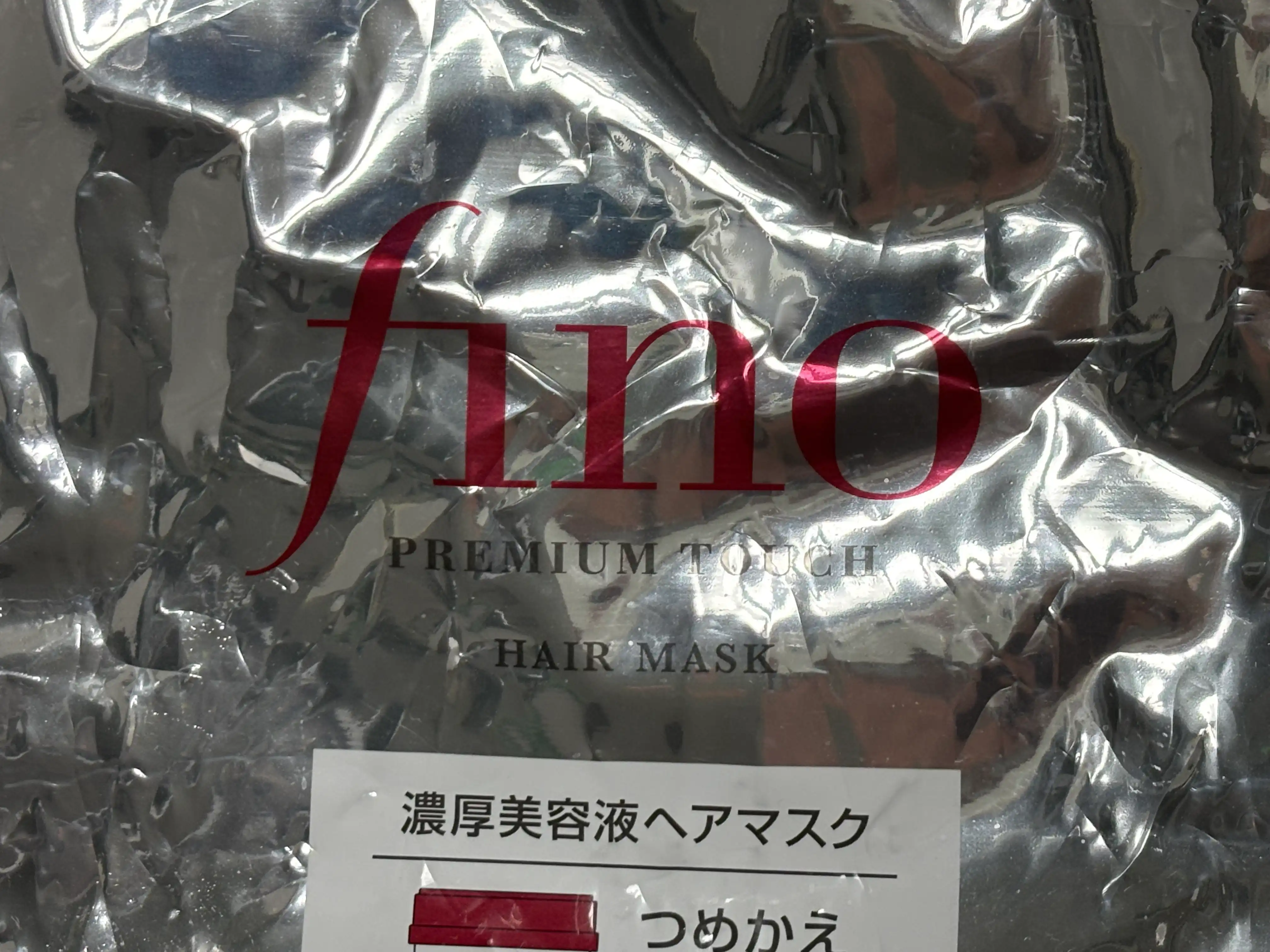 언니의파우치 리뷰 이미지 3 - [프리미엄 터치 헤어 마스크]