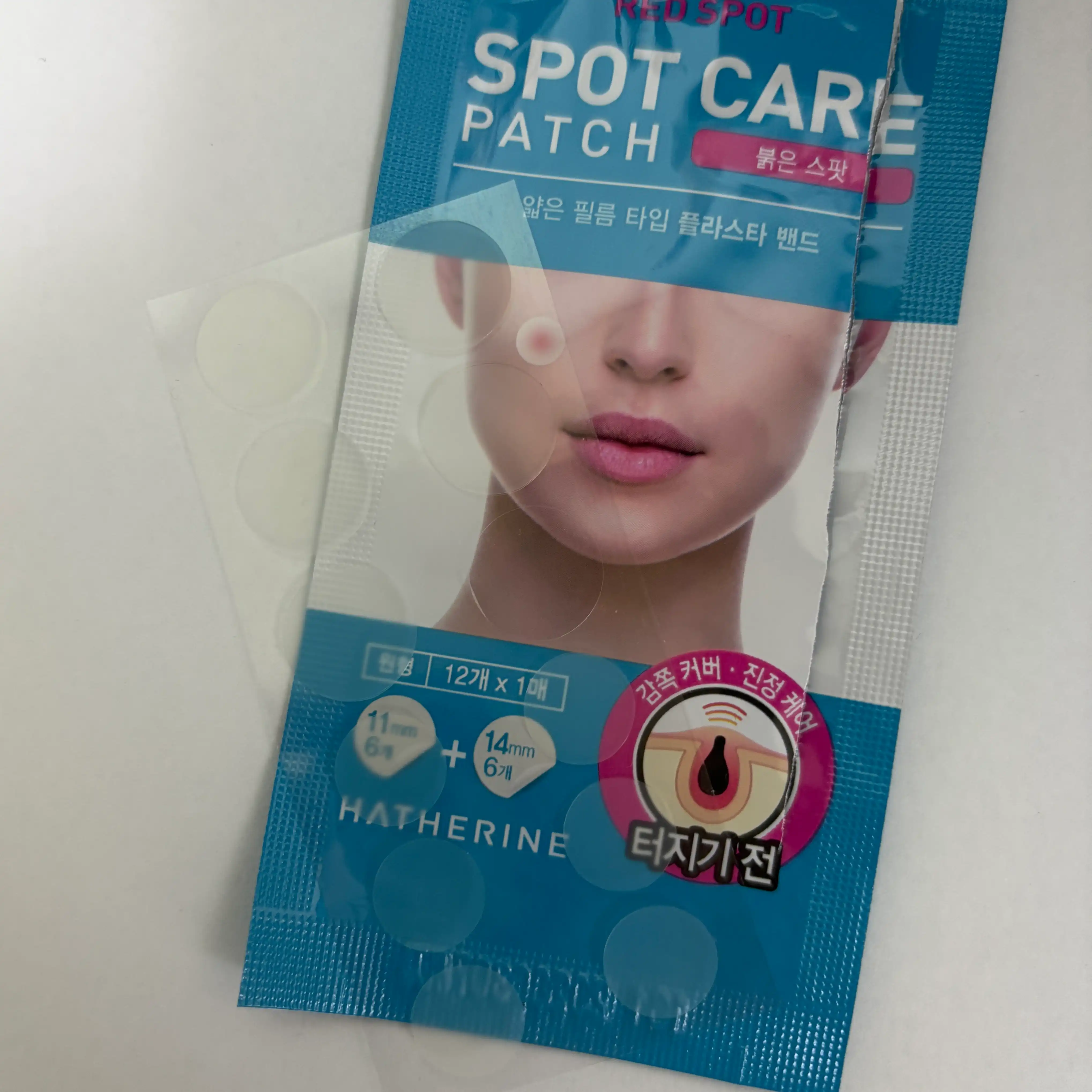 언니의파우치 리뷰 이미지 2 - [스팟 케어 패치 붉은 스팟]