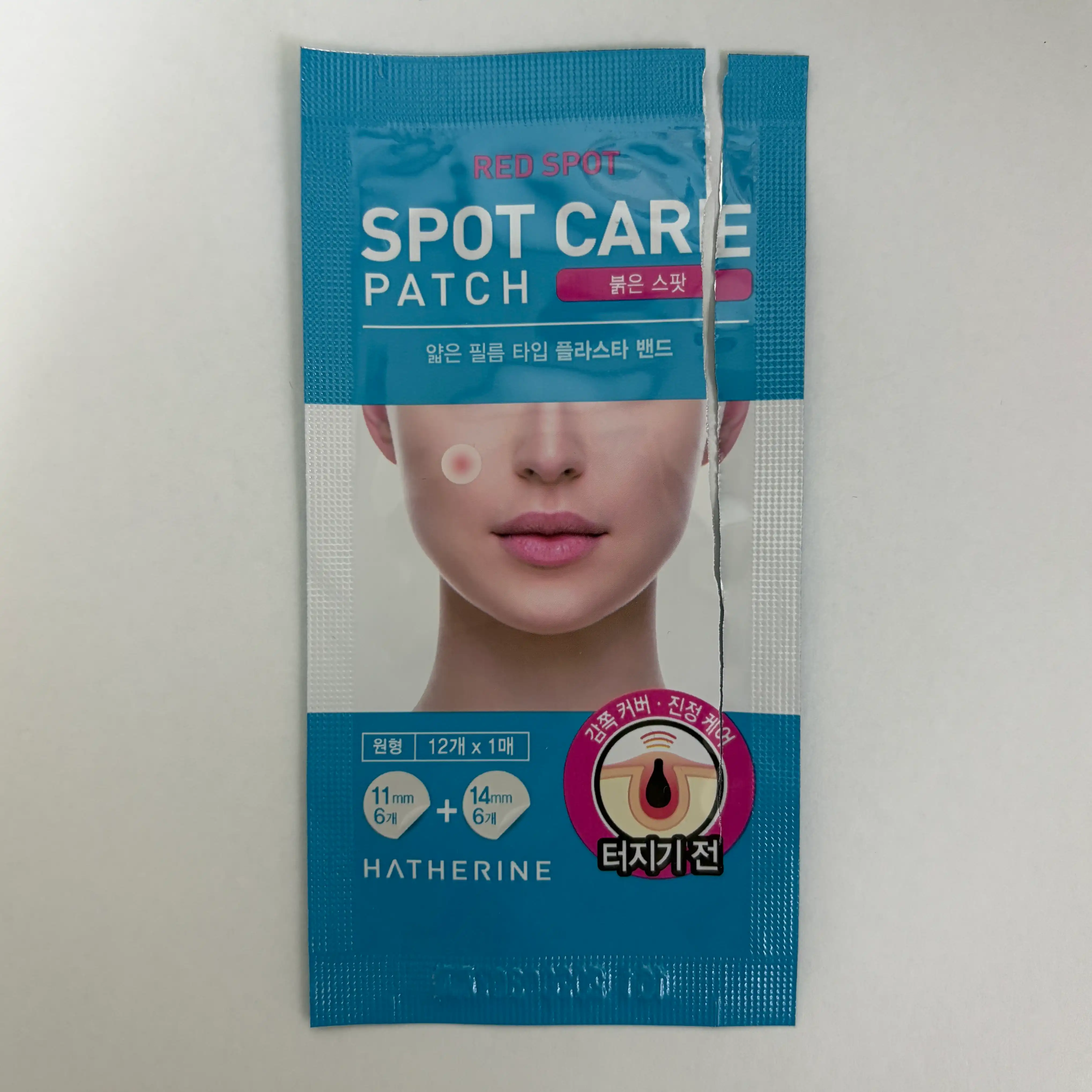 언니의파우치 리뷰 이미지 - [스팟 케어 패치 붉은 스팟]