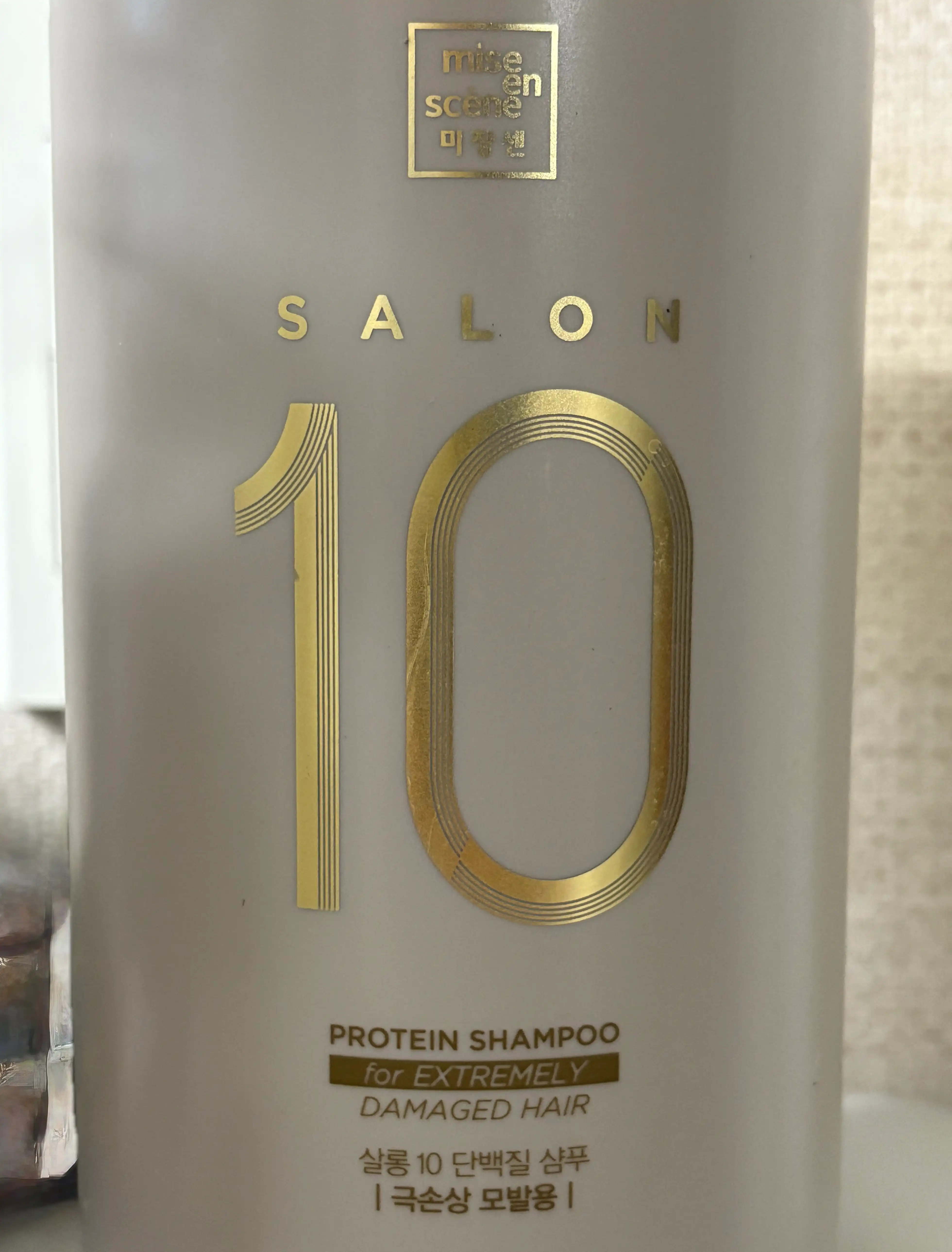 언니의파우치 리뷰 이미지 - [살롱10 단백질 샴푸 극손상모]