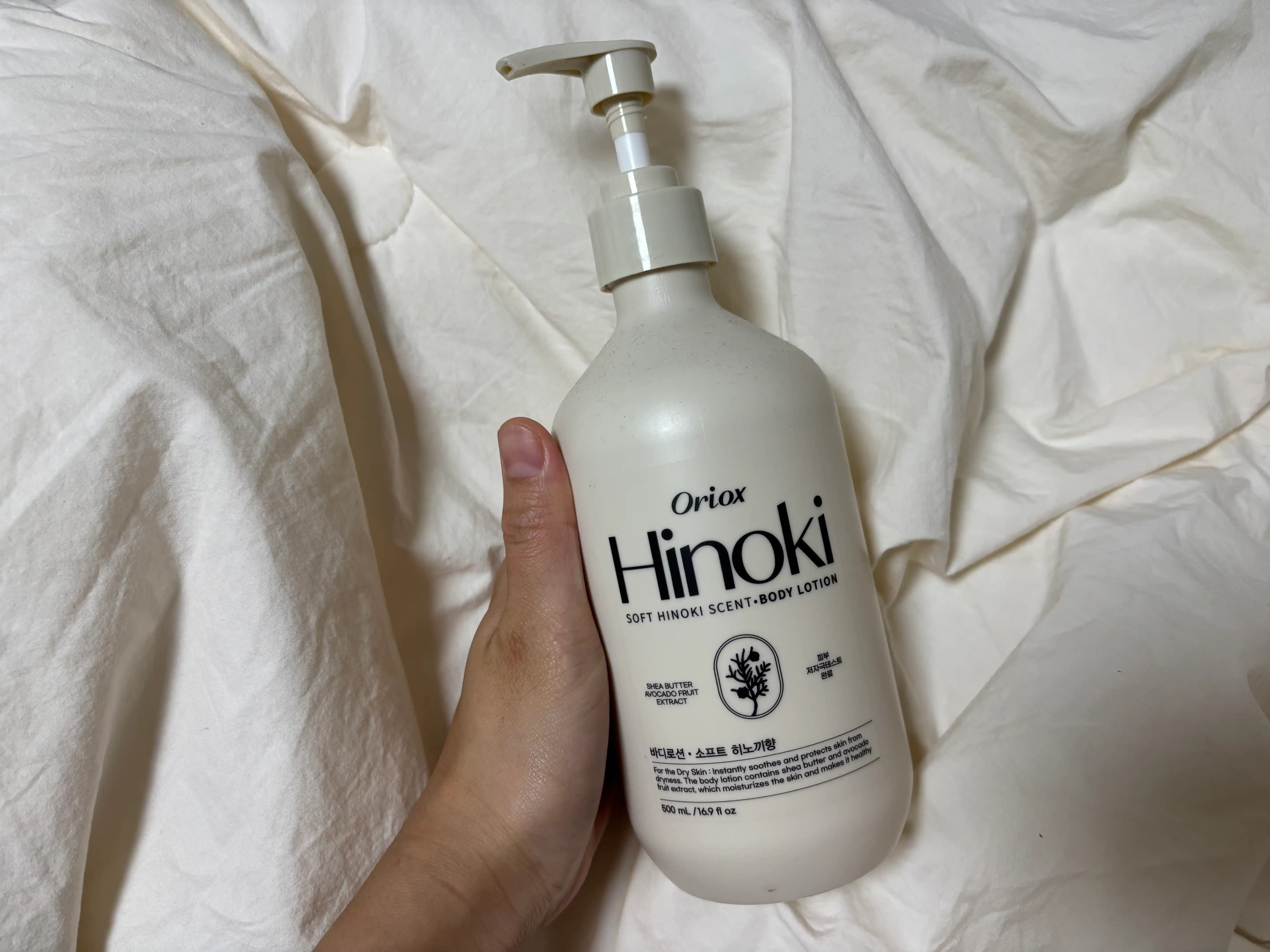 언니의파우치 리뷰 이미지 - [퍼퓸 바디로션]