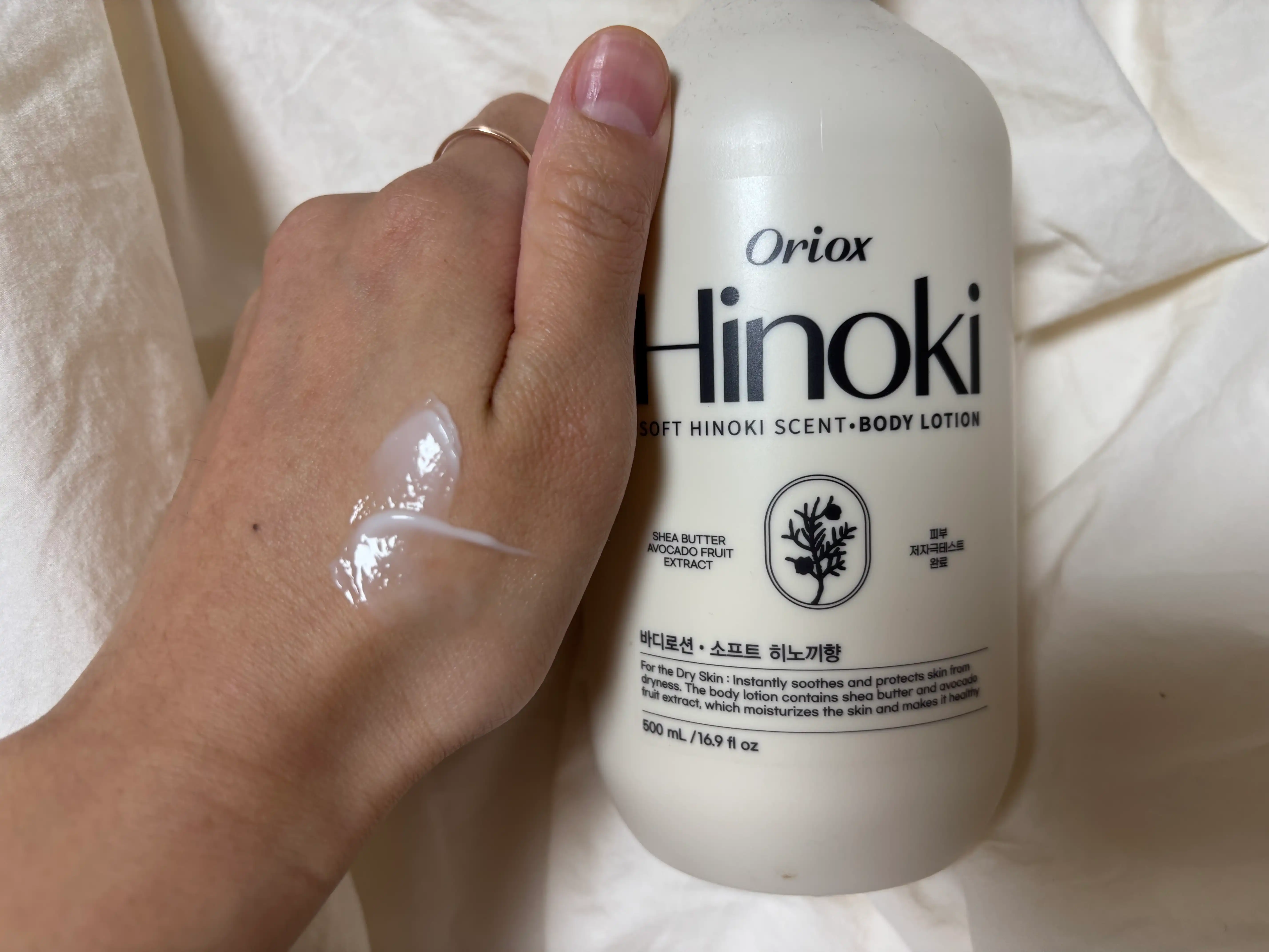 언니의파우치 리뷰 이미지 2 - [퍼퓸 바디로션]