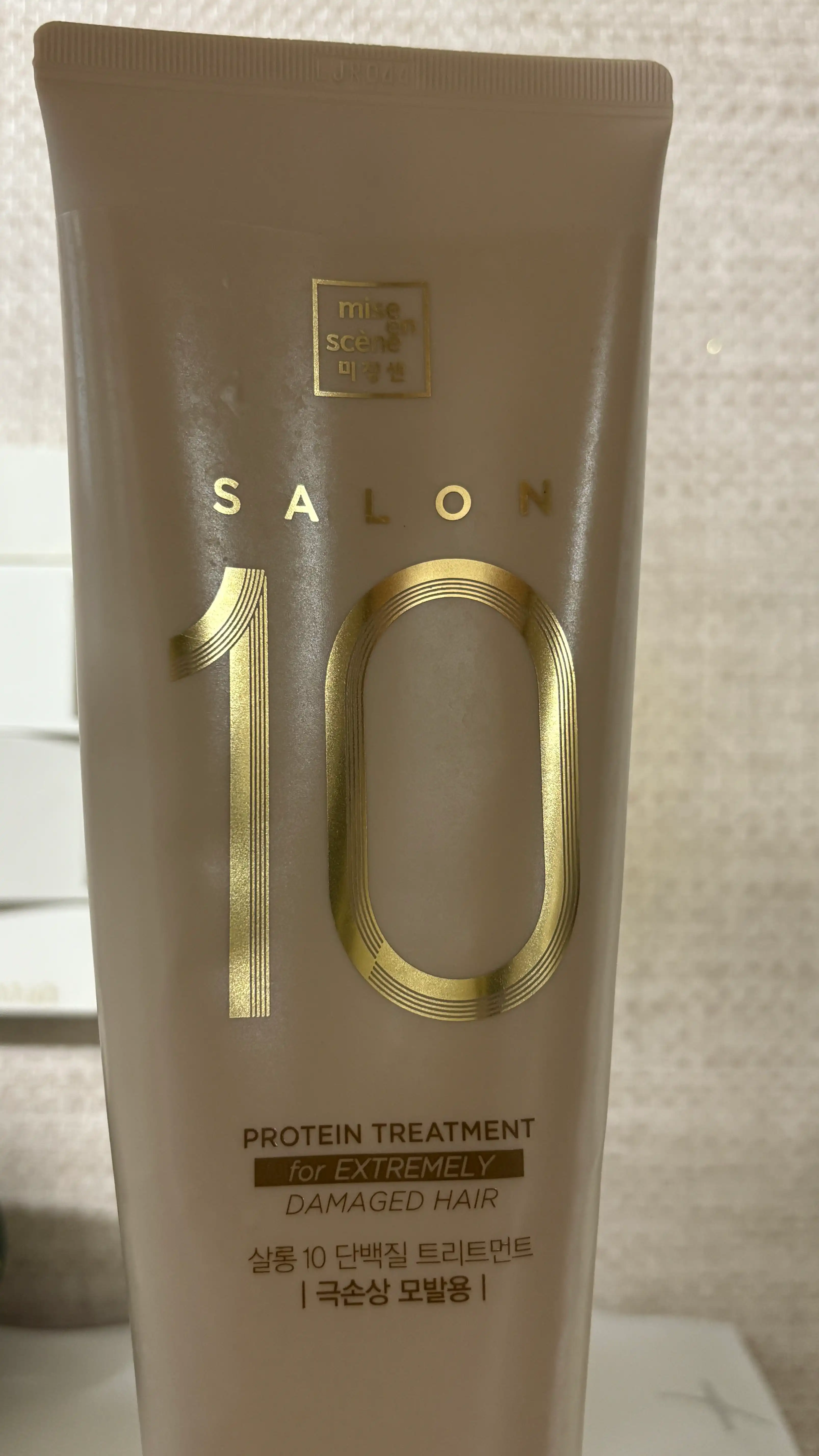 언니의파우치 리뷰 이미지 - [살롱10 단백질 트리트먼트 극손상모]
