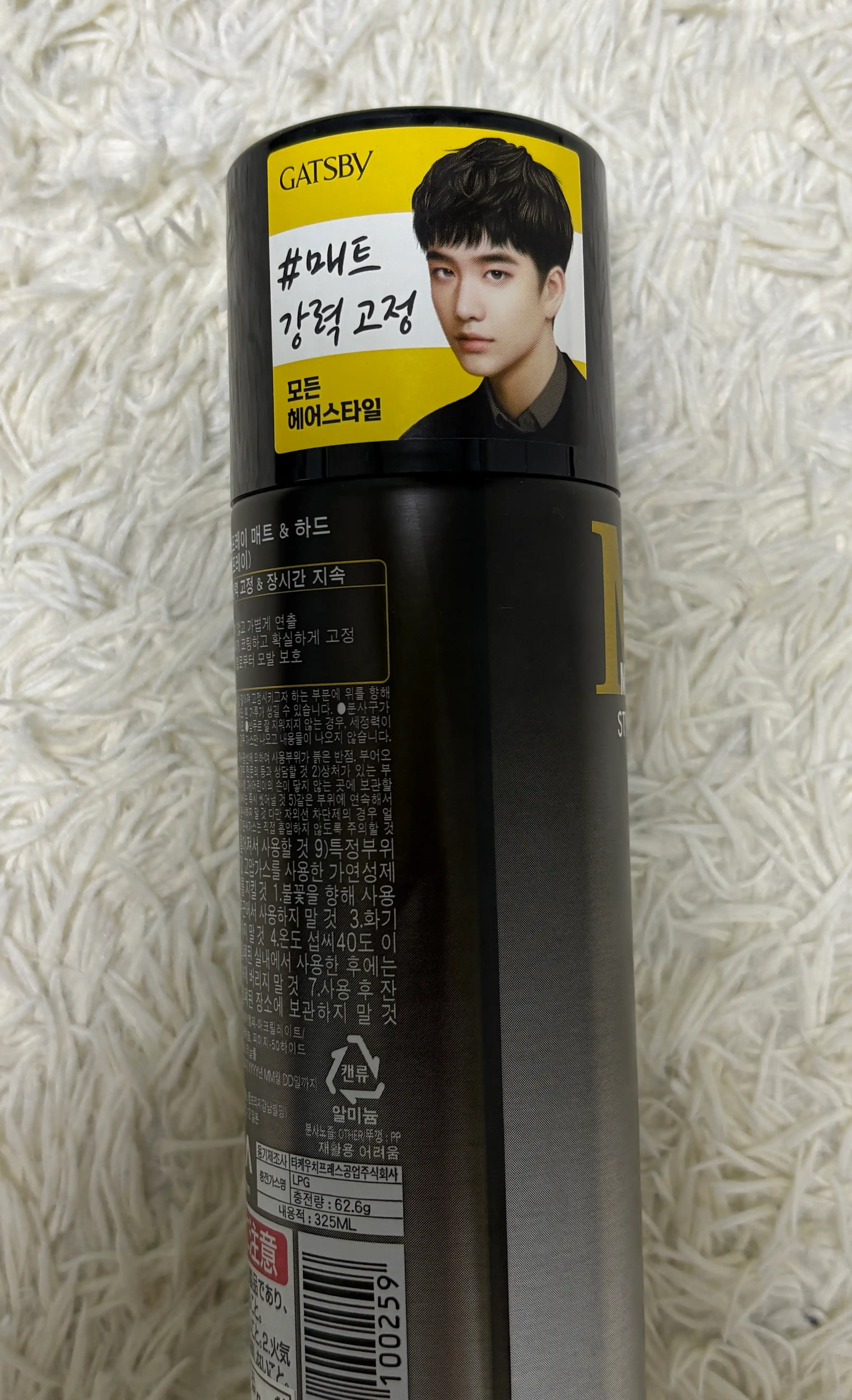 언니의파우치 리뷰 이미지 2 - [스타일링 스프레이 매트 앤 하드]