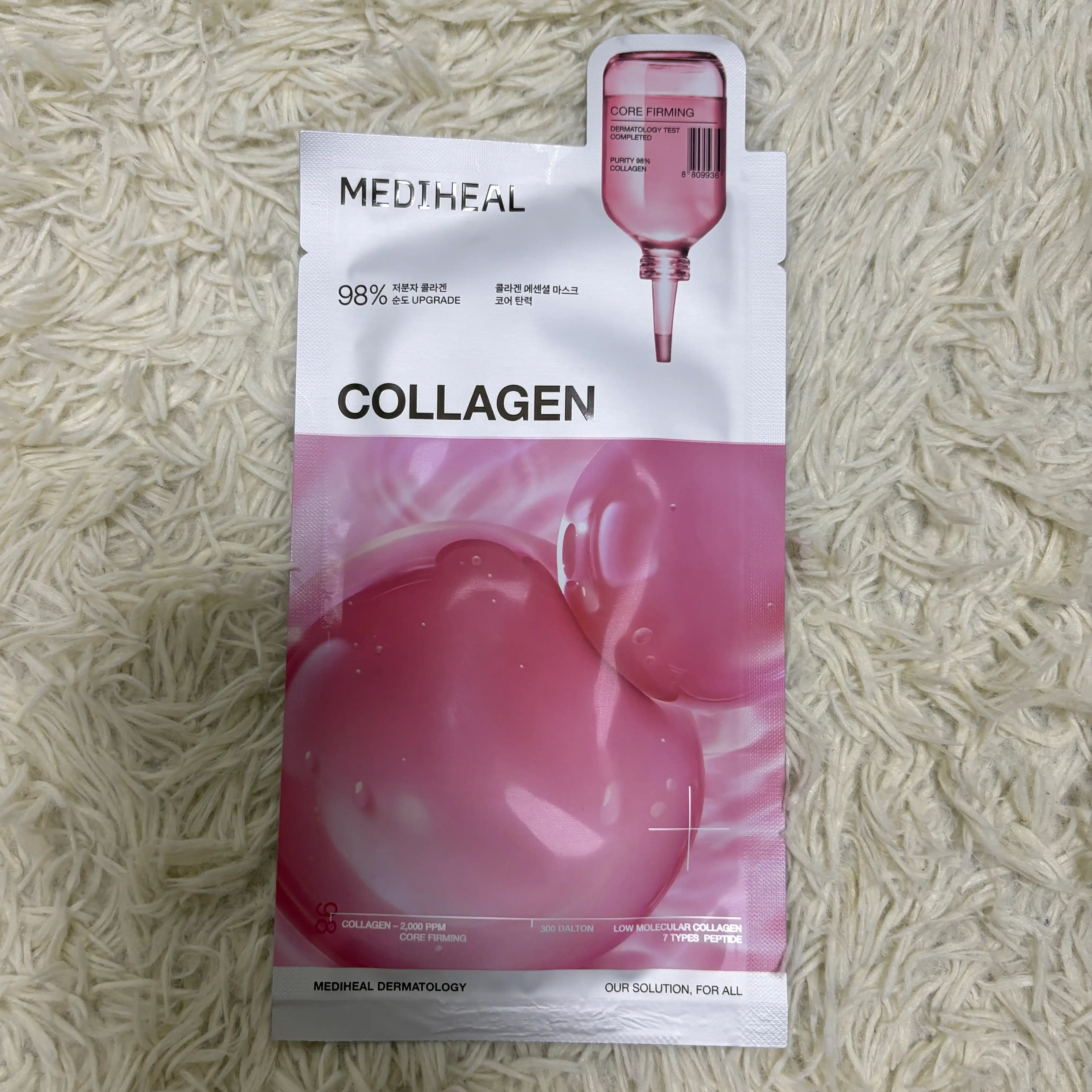 언니의파우치 리뷰 이미지 - [콜라겐 에센셜 마스크 코어 탄력]