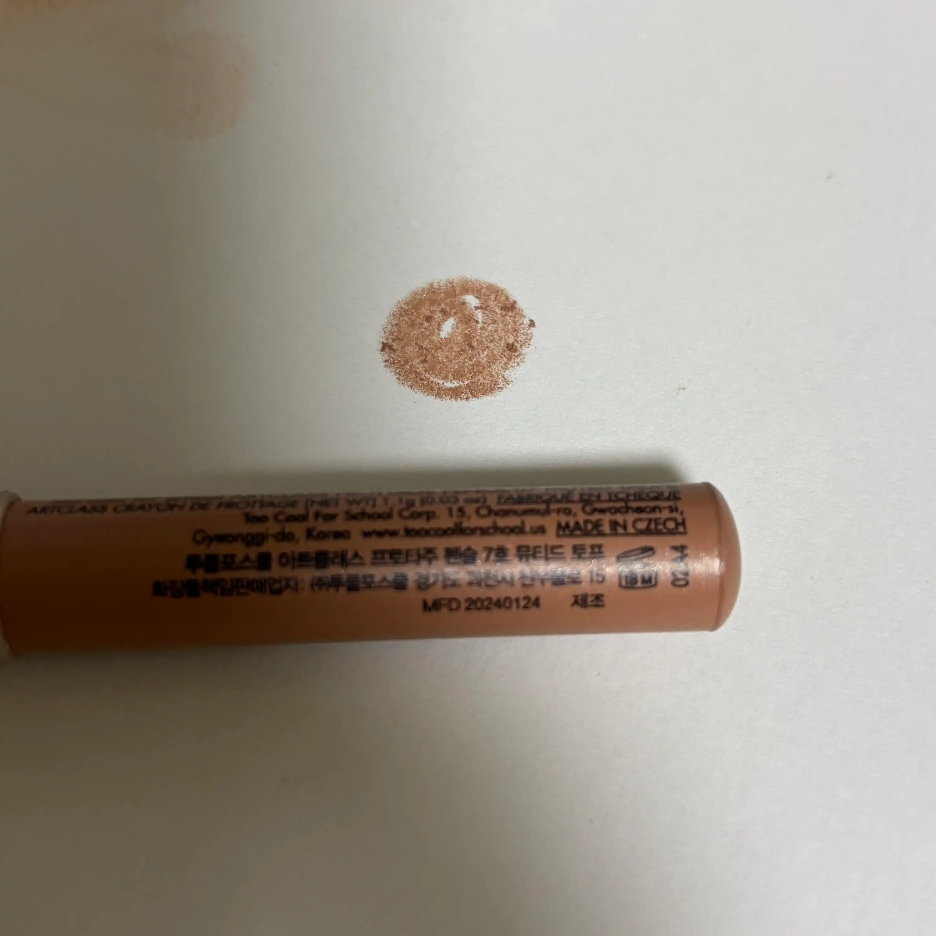 언니의파우치 리뷰 이미지 2 - [프로타주 펜슬]