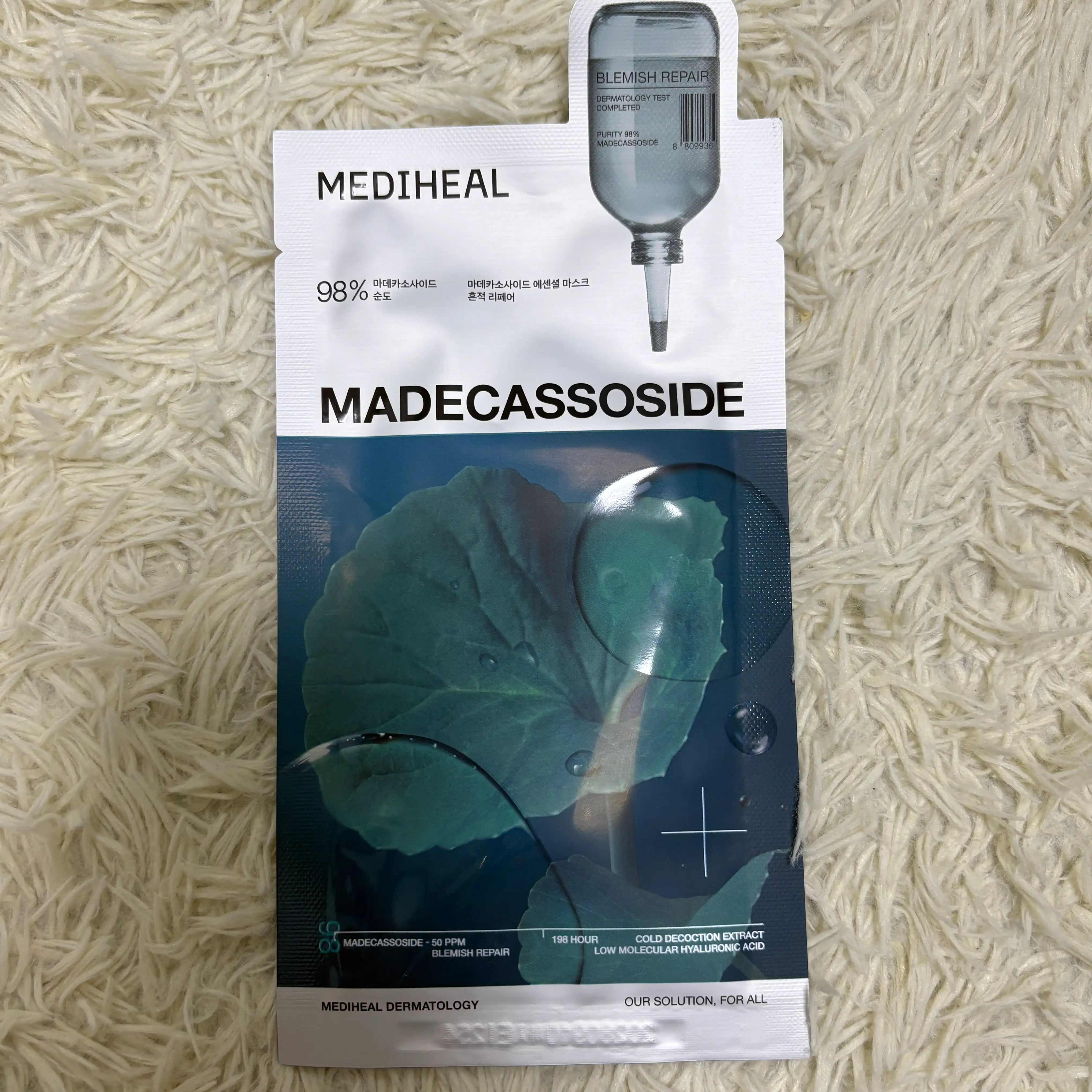 언니의파우치 리뷰 이미지 - [마데카소사이드 에센셜 마스크 흔적 리페어]