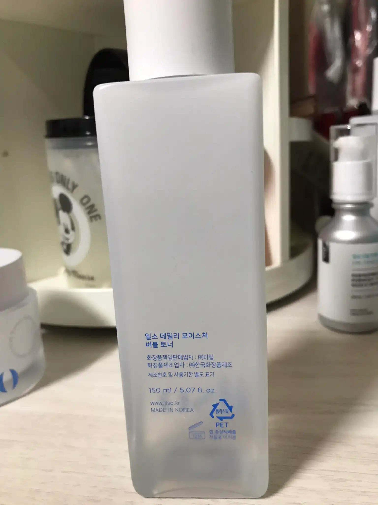 언니의파우치 리뷰 이미지 - [데일리 모이스처 버블 토너]