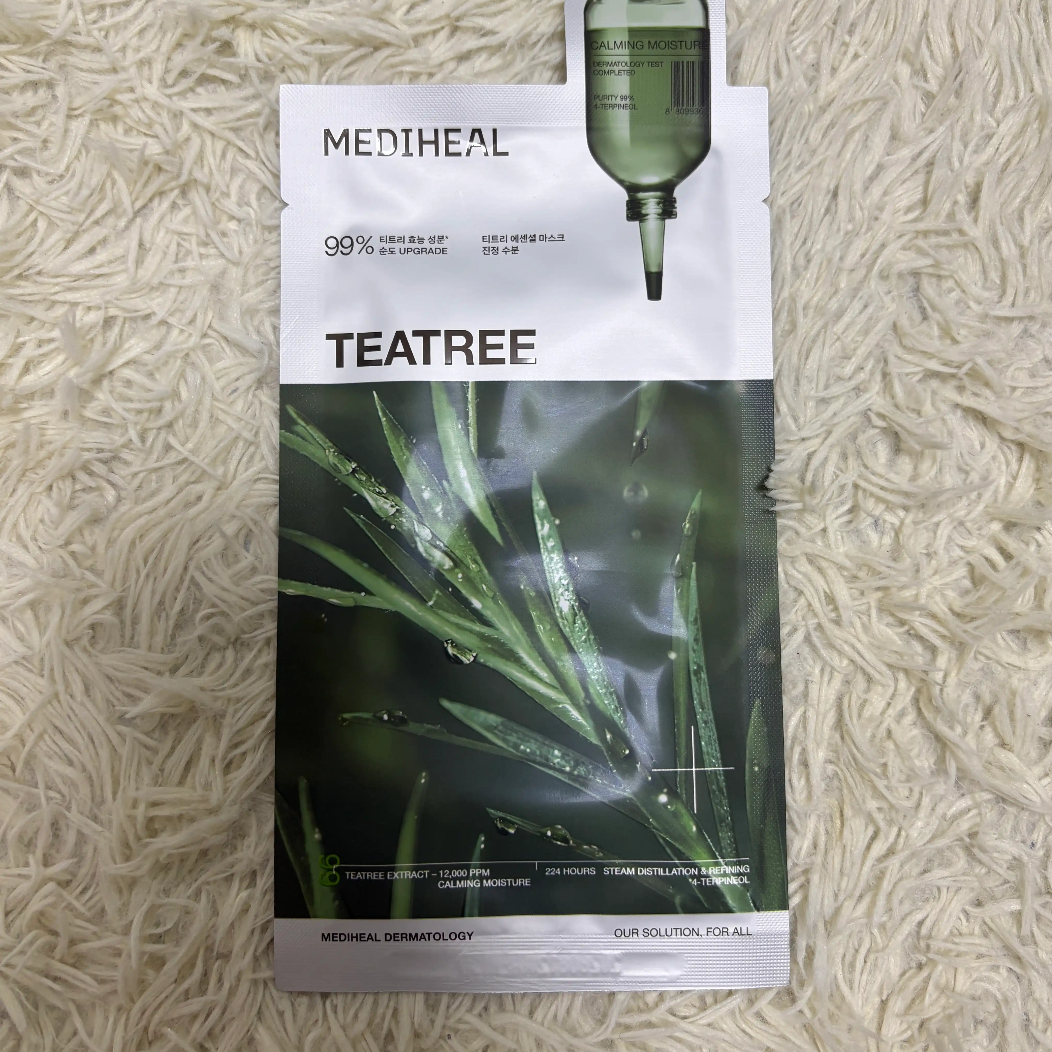 언니의파우치 리뷰 이미지 - [티트리 에센셜 마스크 진정 수분]