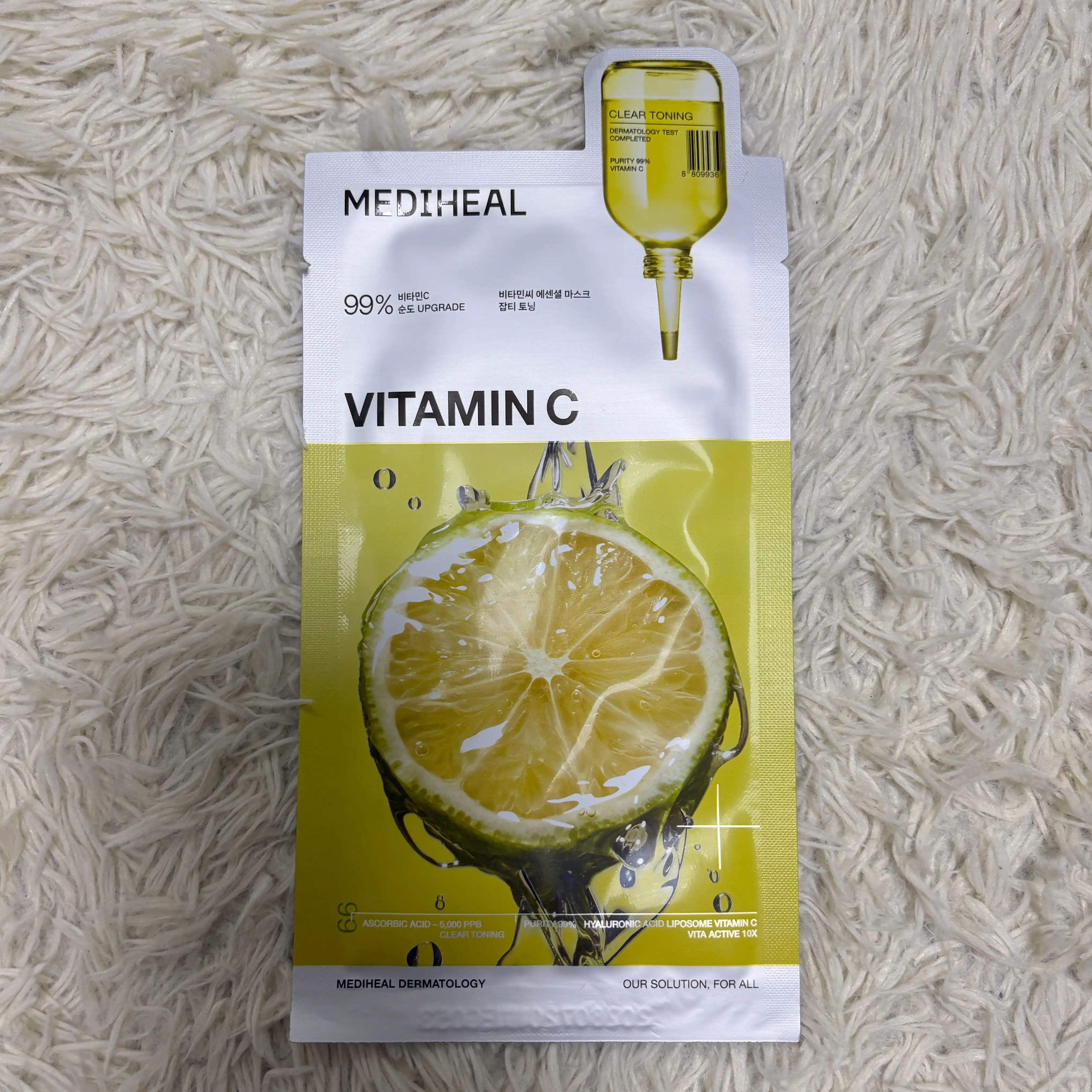 언니의파우치 리뷰 이미지 - [비타민씨 에센셜 마스크 잡티 토닝]