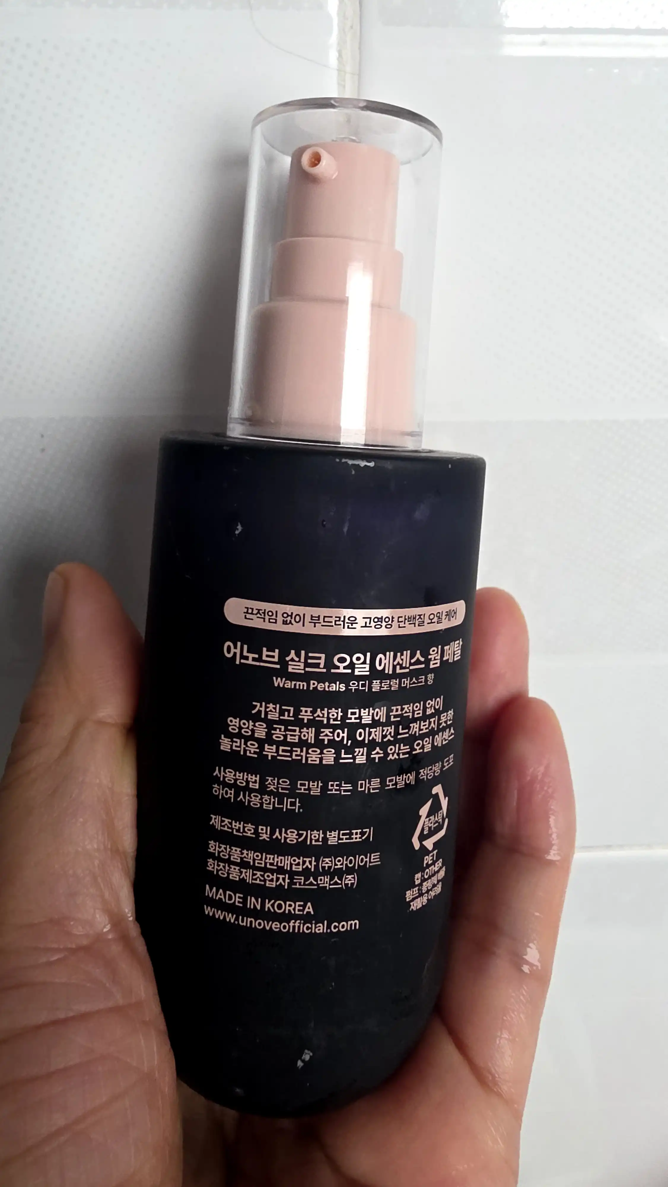 언니의파우치 리뷰 이미지 2 - [실크 오일 에센스]