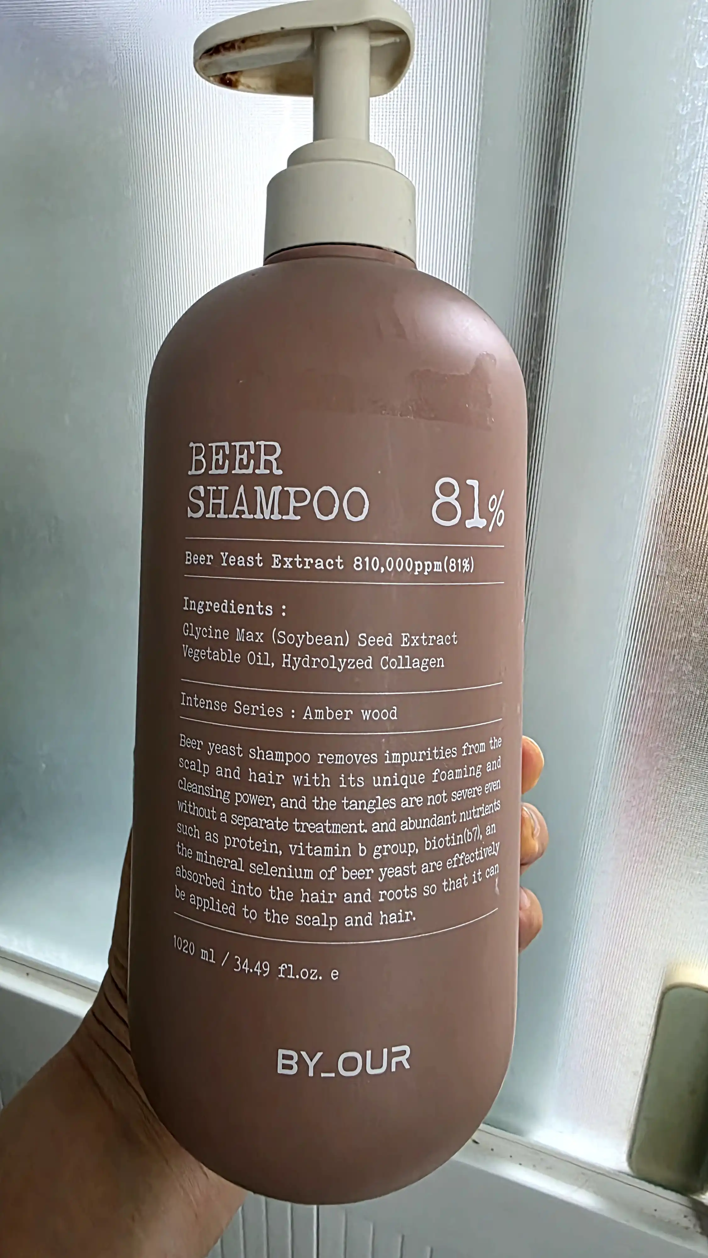 언니의파우치 리뷰 이미지 - [ 81만PPM 맥주효모 탈모 샴푸]