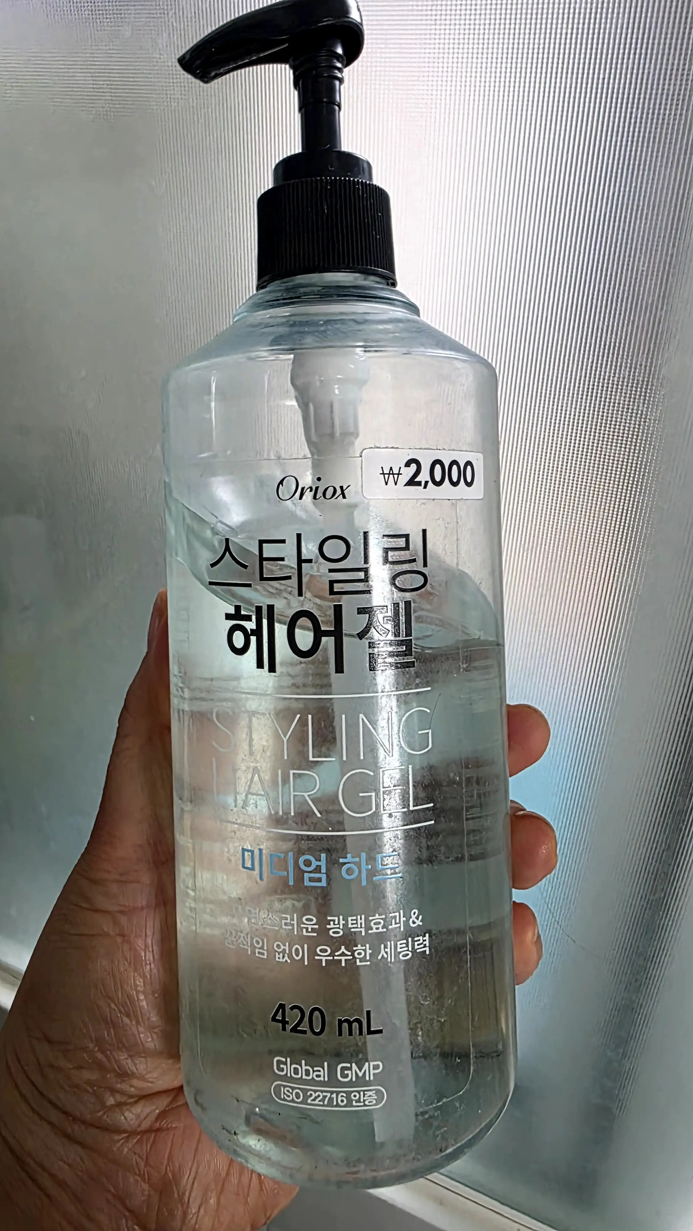 언니의파우치 리뷰 이미지 - [그린티 헤어젤]