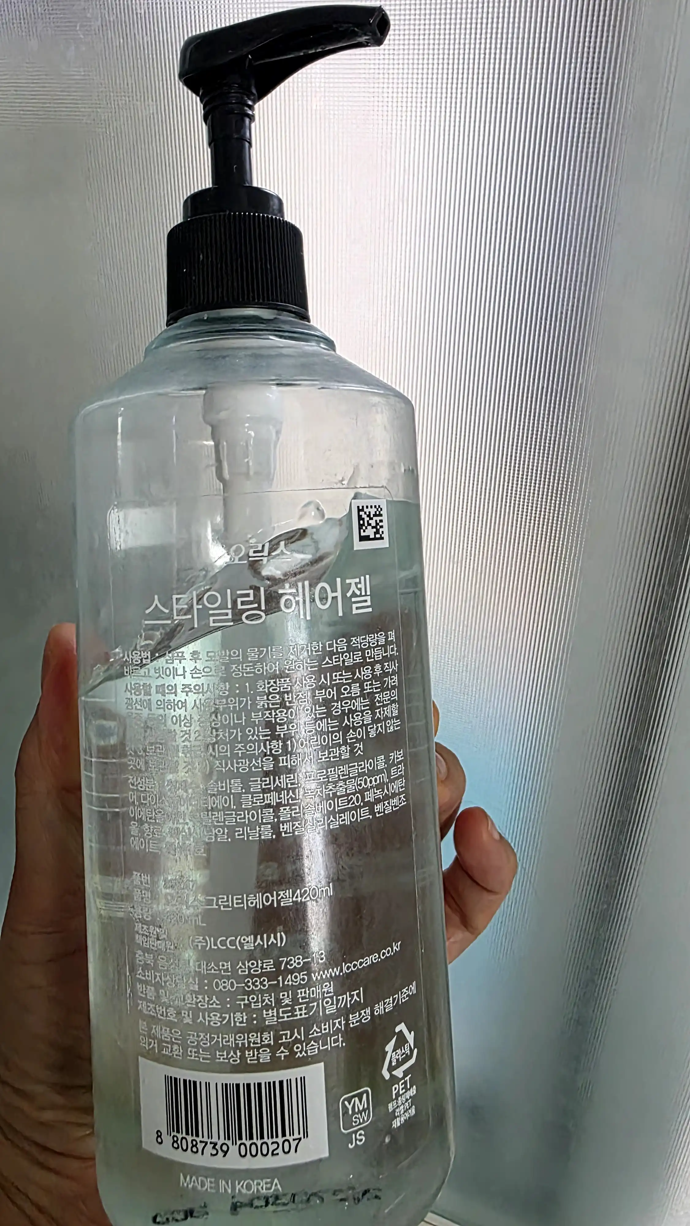 언니의파우치 리뷰 이미지 2 - [그린티 헤어젤]