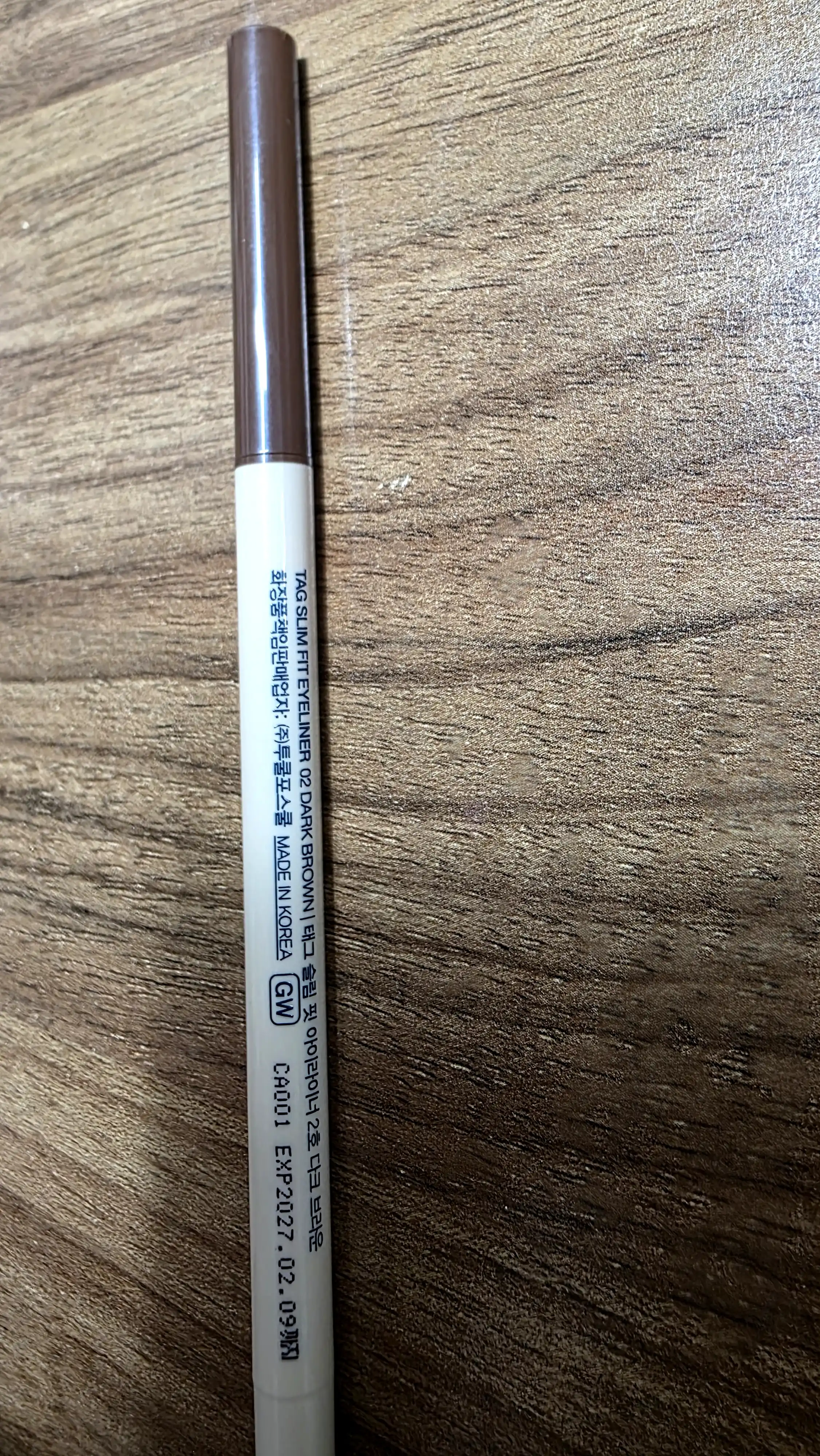 언니의파우치 리뷰 이미지 3 - [슬림 핏 아이라이너]