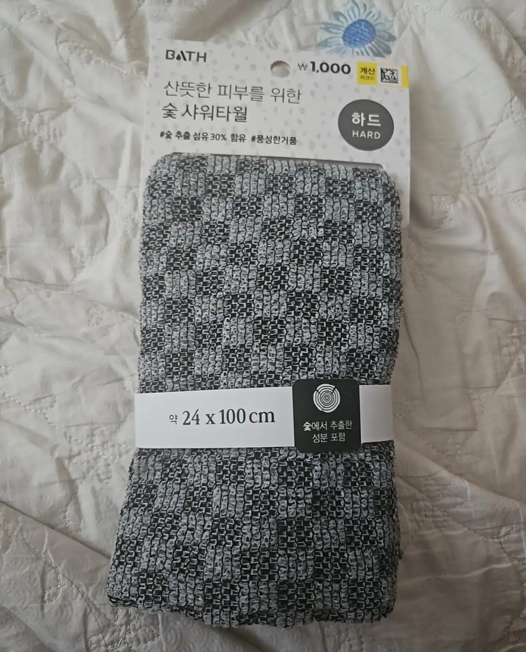 언니의파우치 리뷰 이미지 3 - [숯 섬유 샤워 타월]