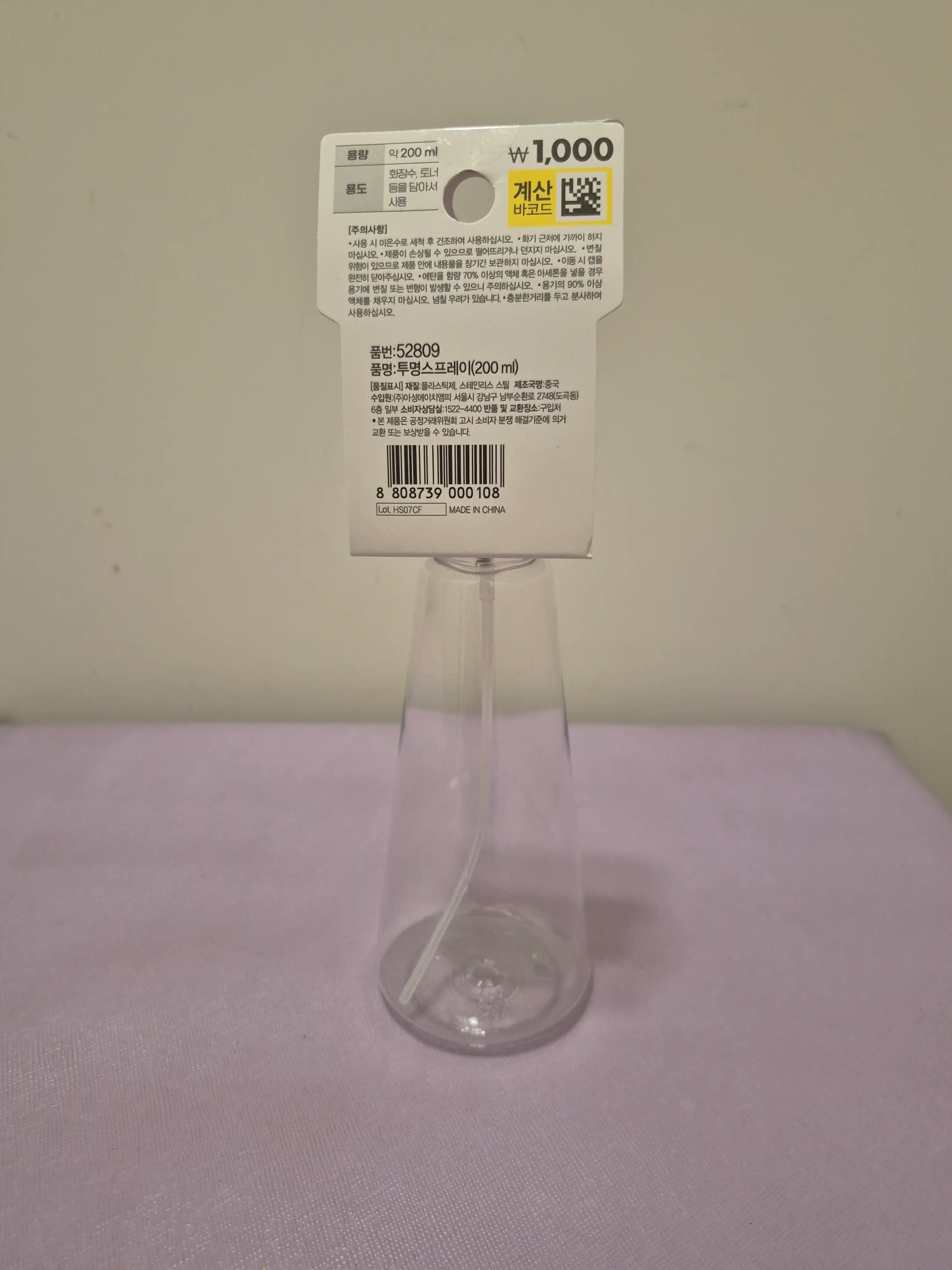 언니의파우치 리뷰 이미지 2 - [투명 스프레이]