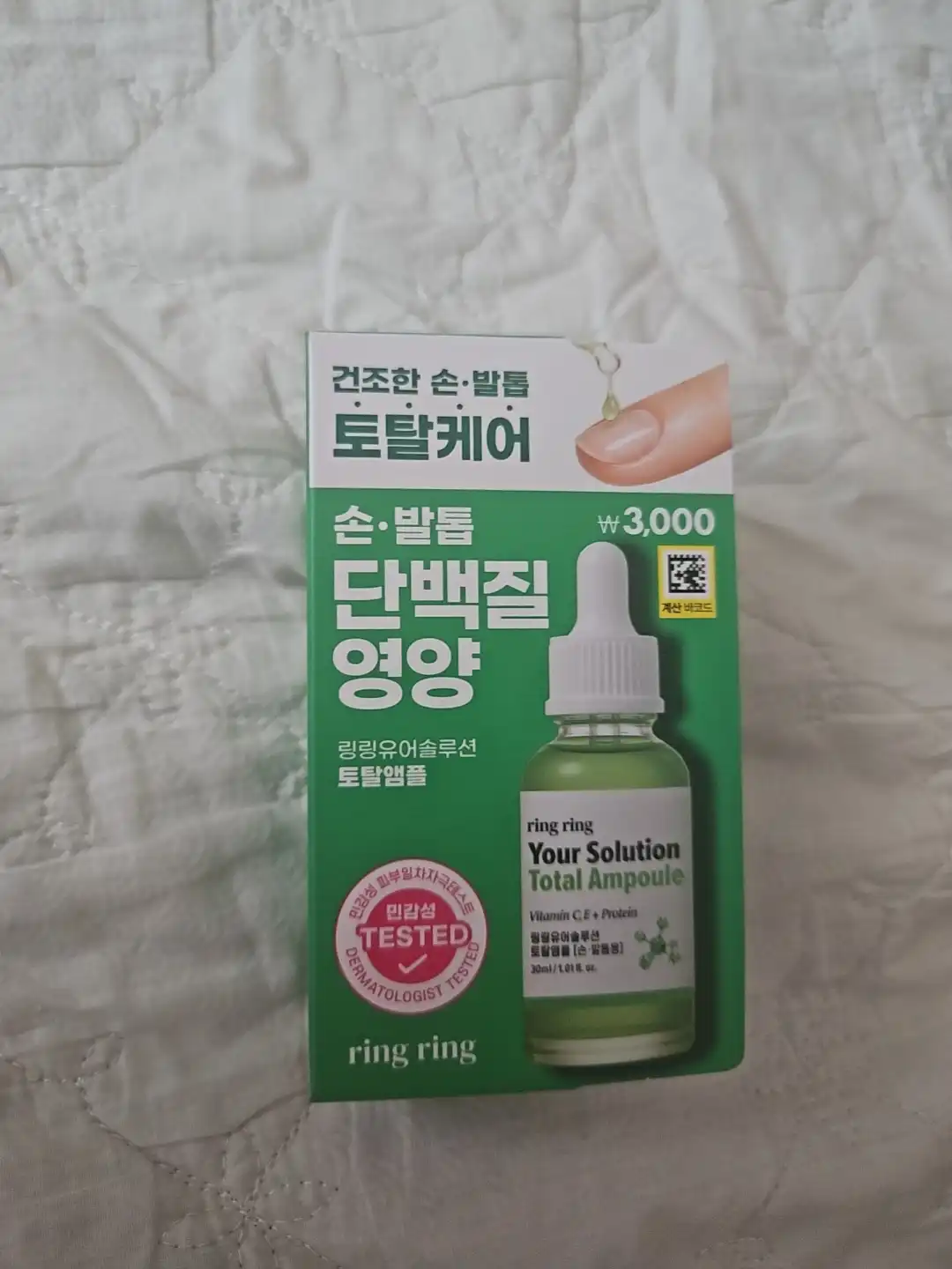 선택된 언니의파우치 리뷰 이미지 - [링링 유어솔루션 토탈앰플]