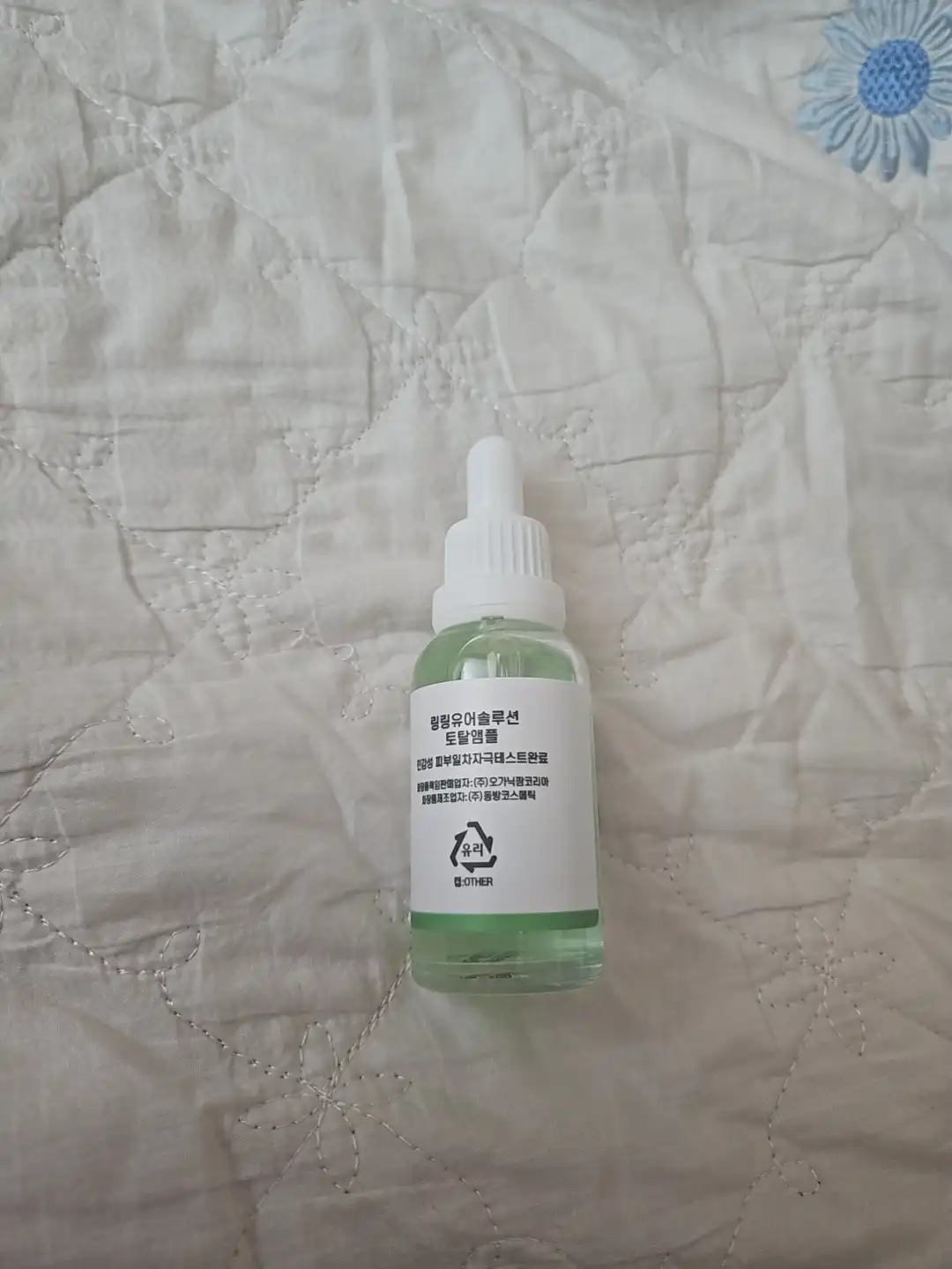 언니의파우치 리뷰 이미지 3 - [링링 유어솔루션 토탈앰플]