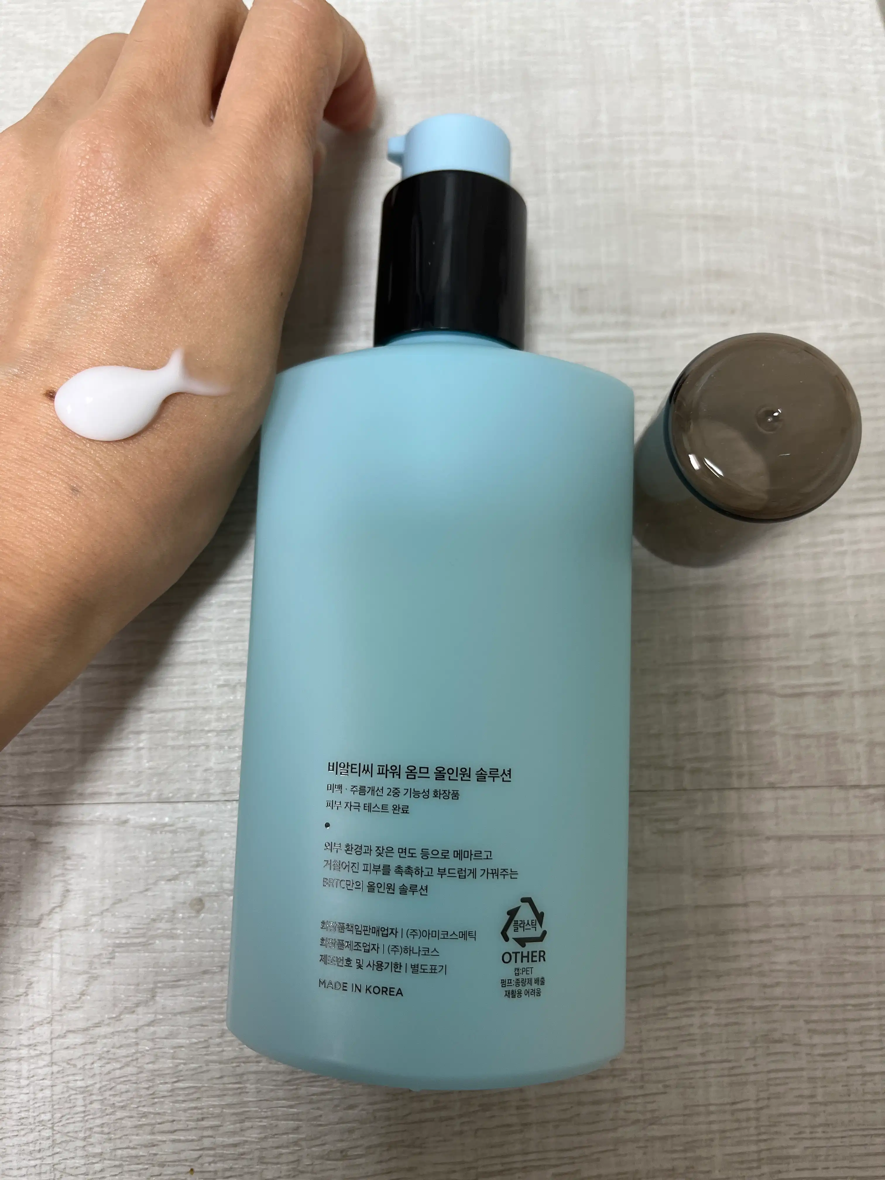 언니의파우치 리뷰 이미지 2 - [파워 옴므 올인원 솔루션]