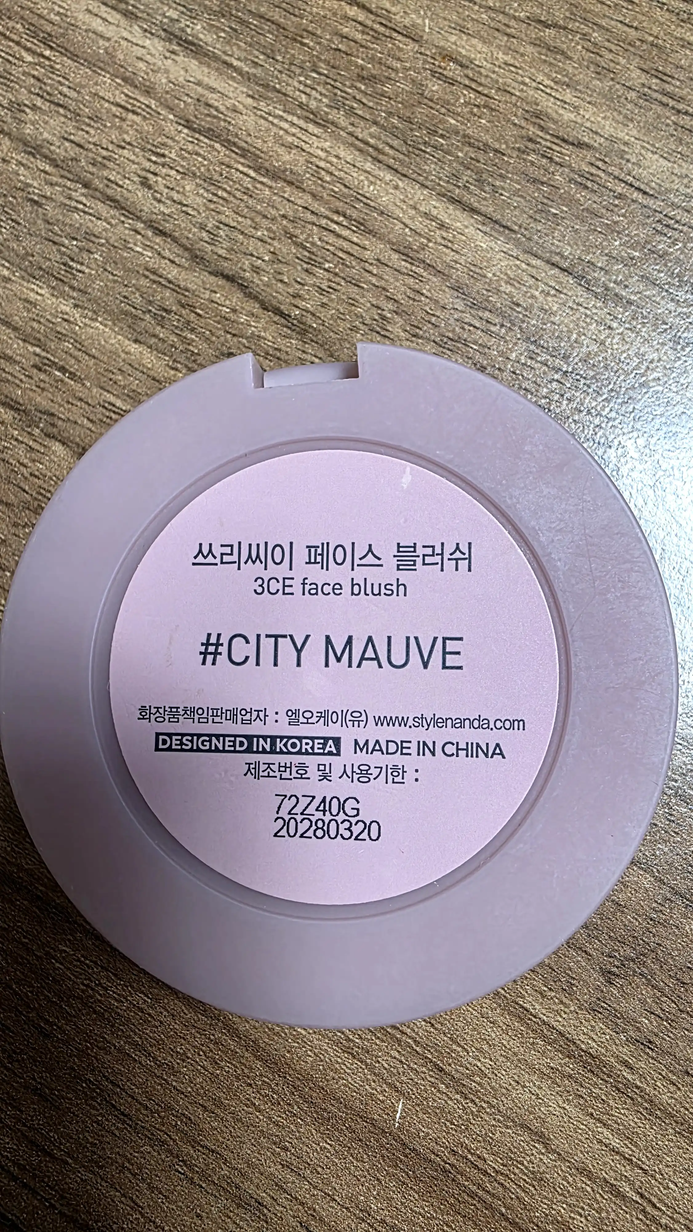 언니의파우치 리뷰 이미지 2 - [무드 레시피 페이스 블러쉬]