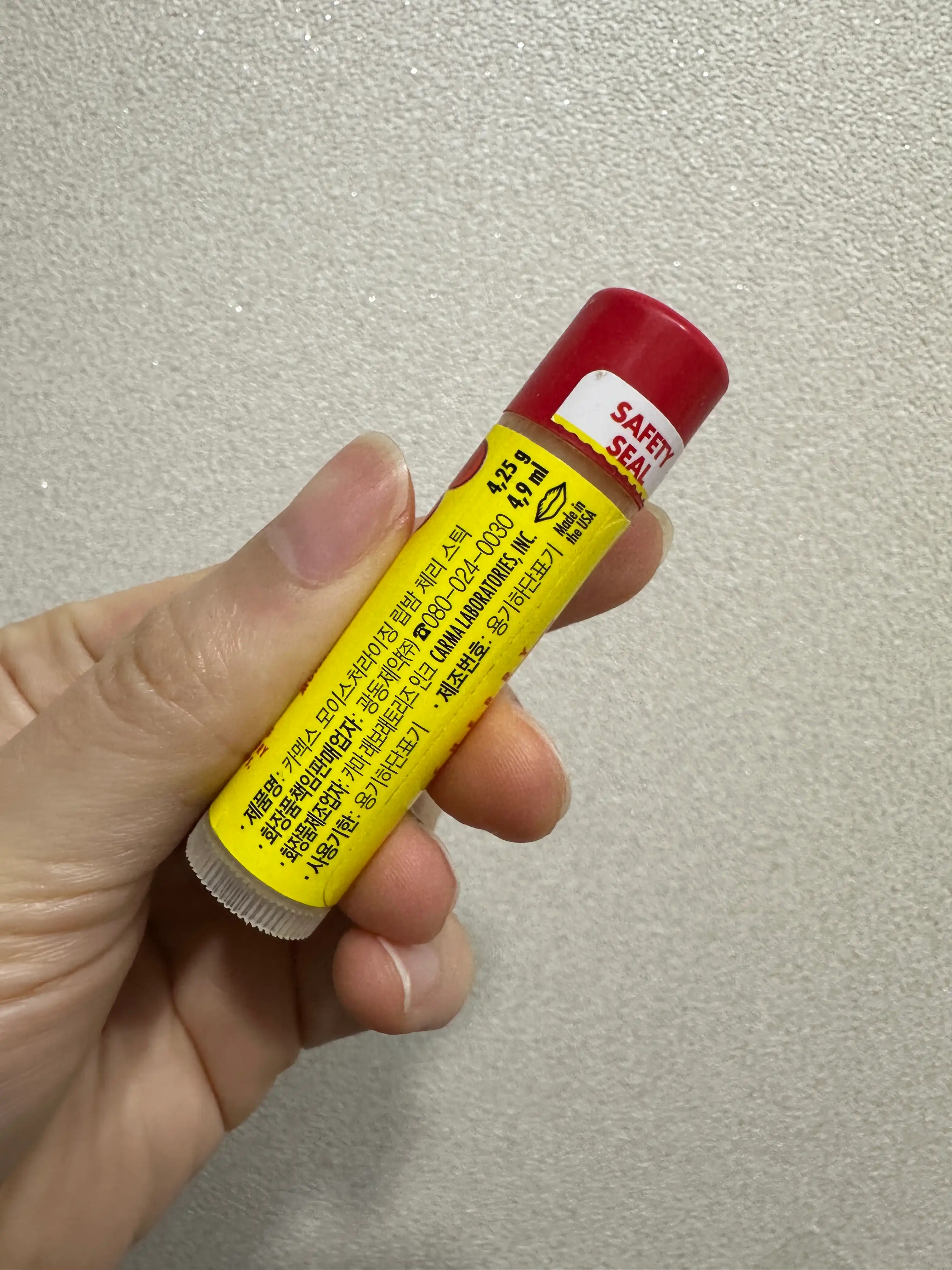 언니의파우치 리뷰 이미지 2 - [모이스처라이징 립밤 [체리스틱]]