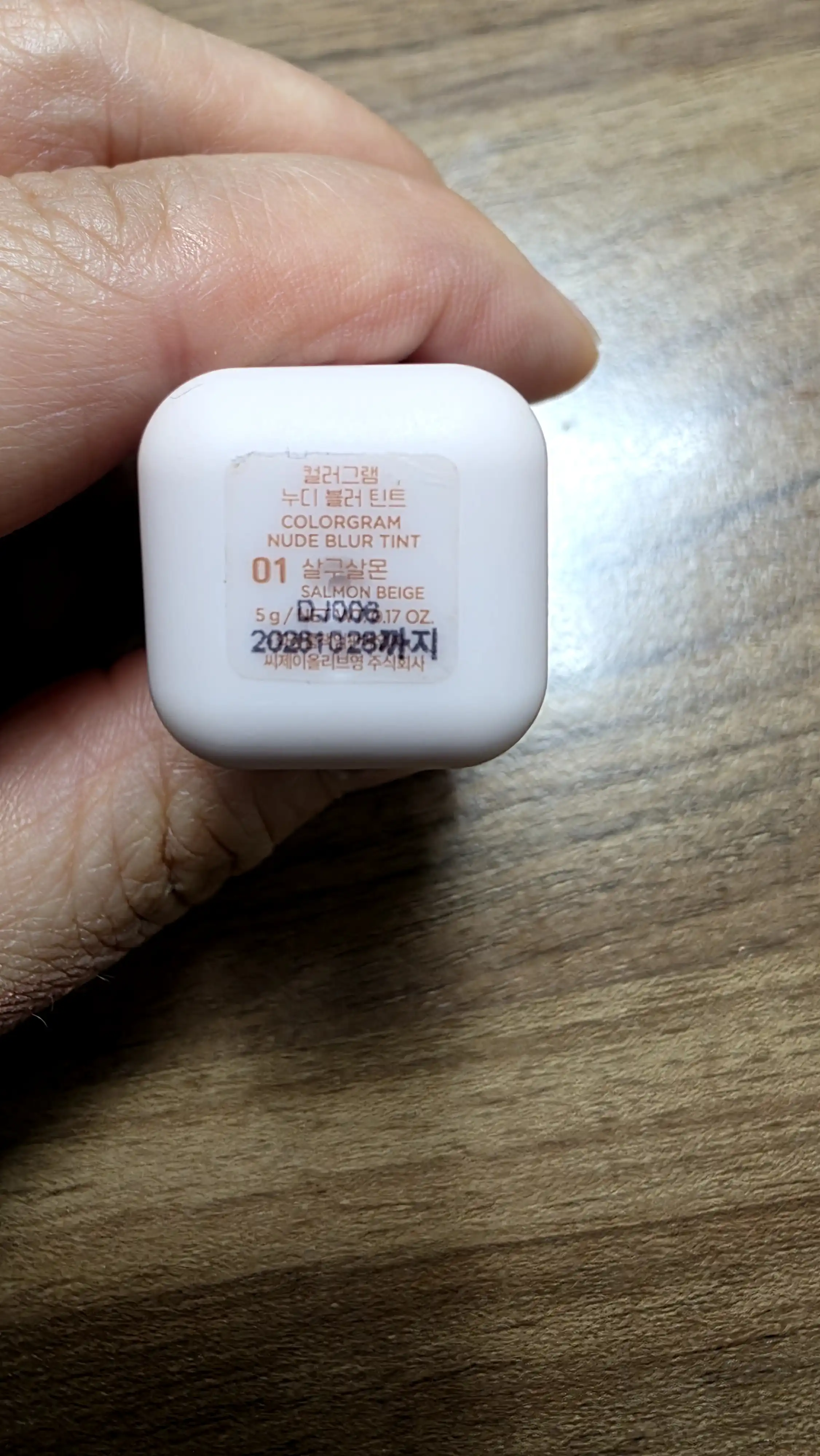 언니의파우치 리뷰 이미지 3 - [누디 블러 틴트]