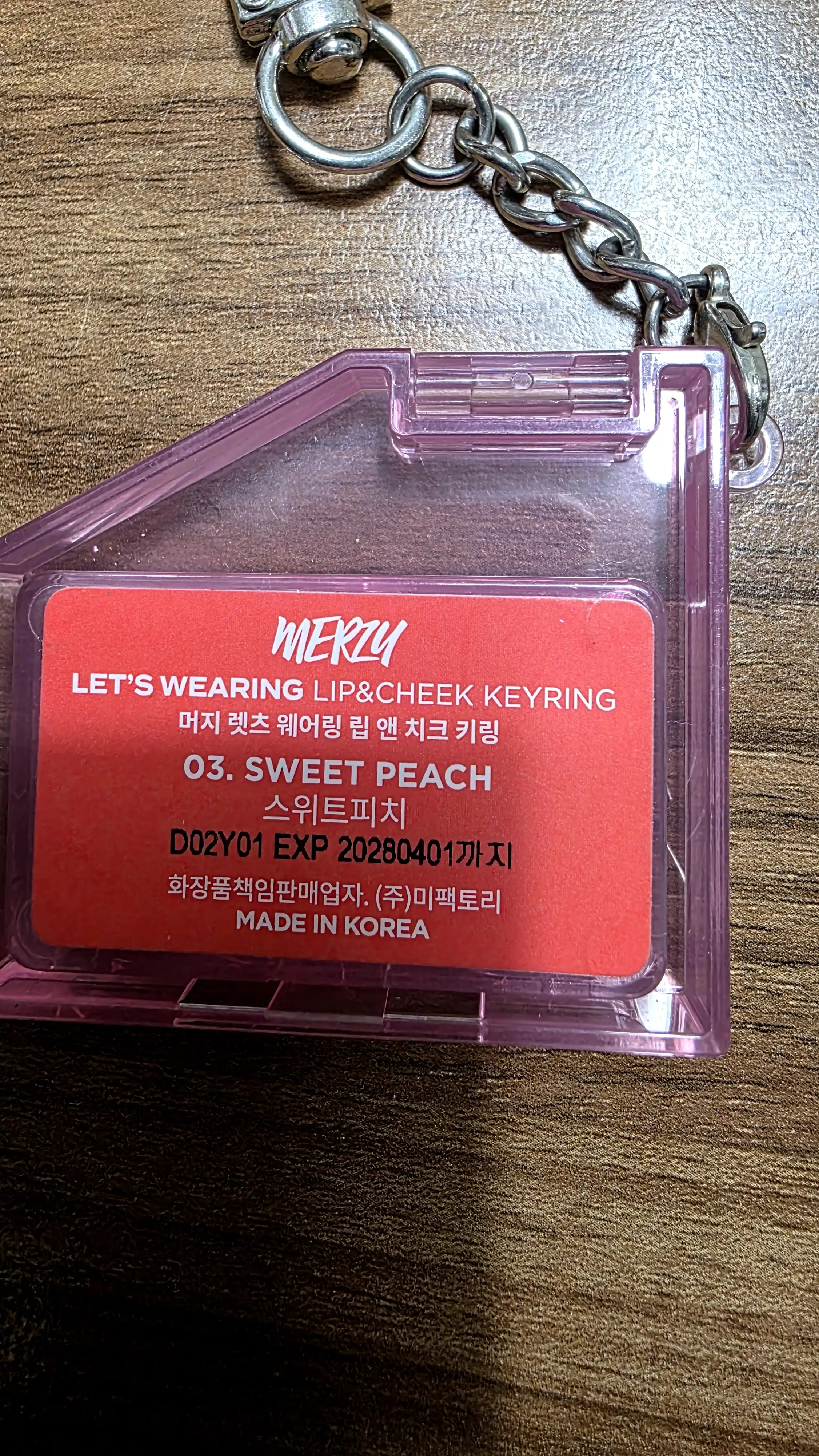 언니의파우치 리뷰 이미지 2 - [렛츠 웨어링 립앤치크 키링]