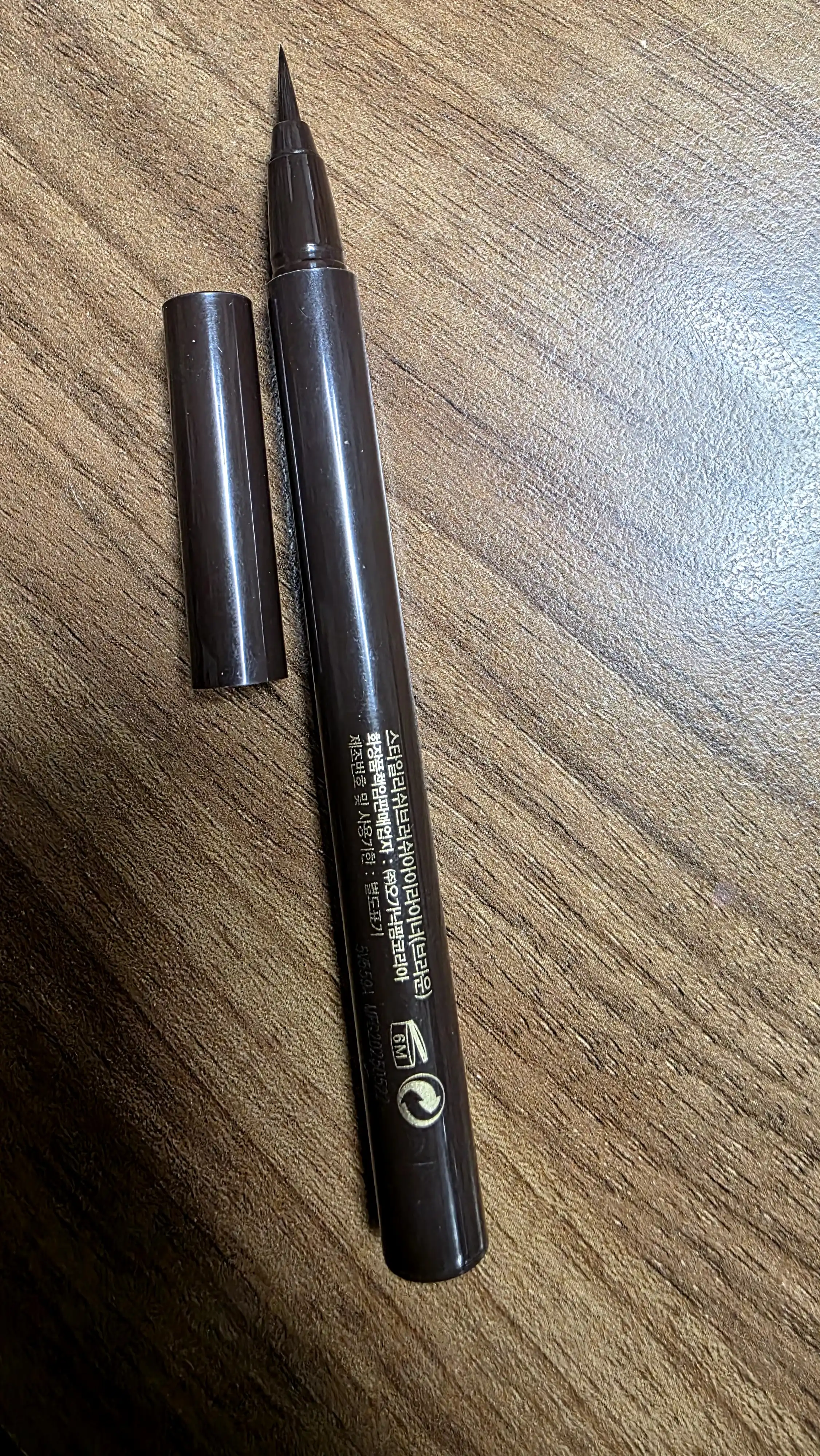 언니의파우치 리뷰 이미지 2 - [스타일리쉬 브러시아이라이너 블랙]