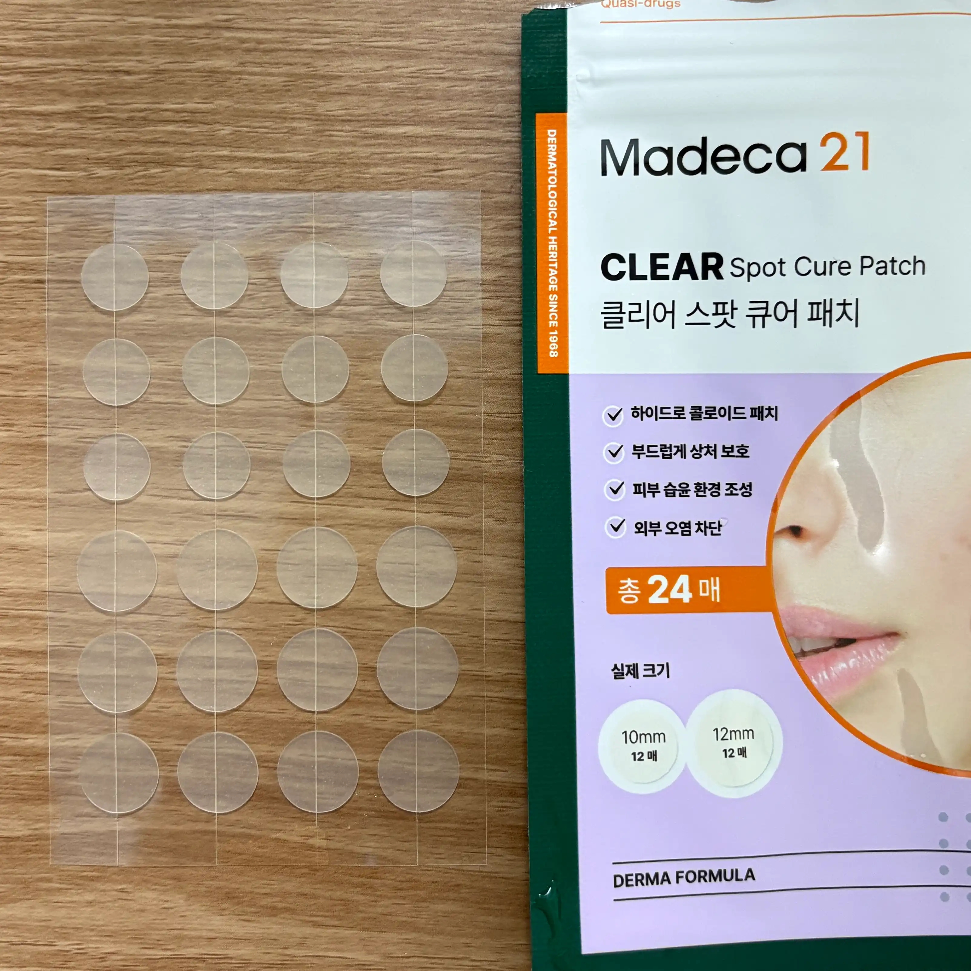 언니의파우치 리뷰 이미지 2 - [클리어 스팟 큐어 패치]