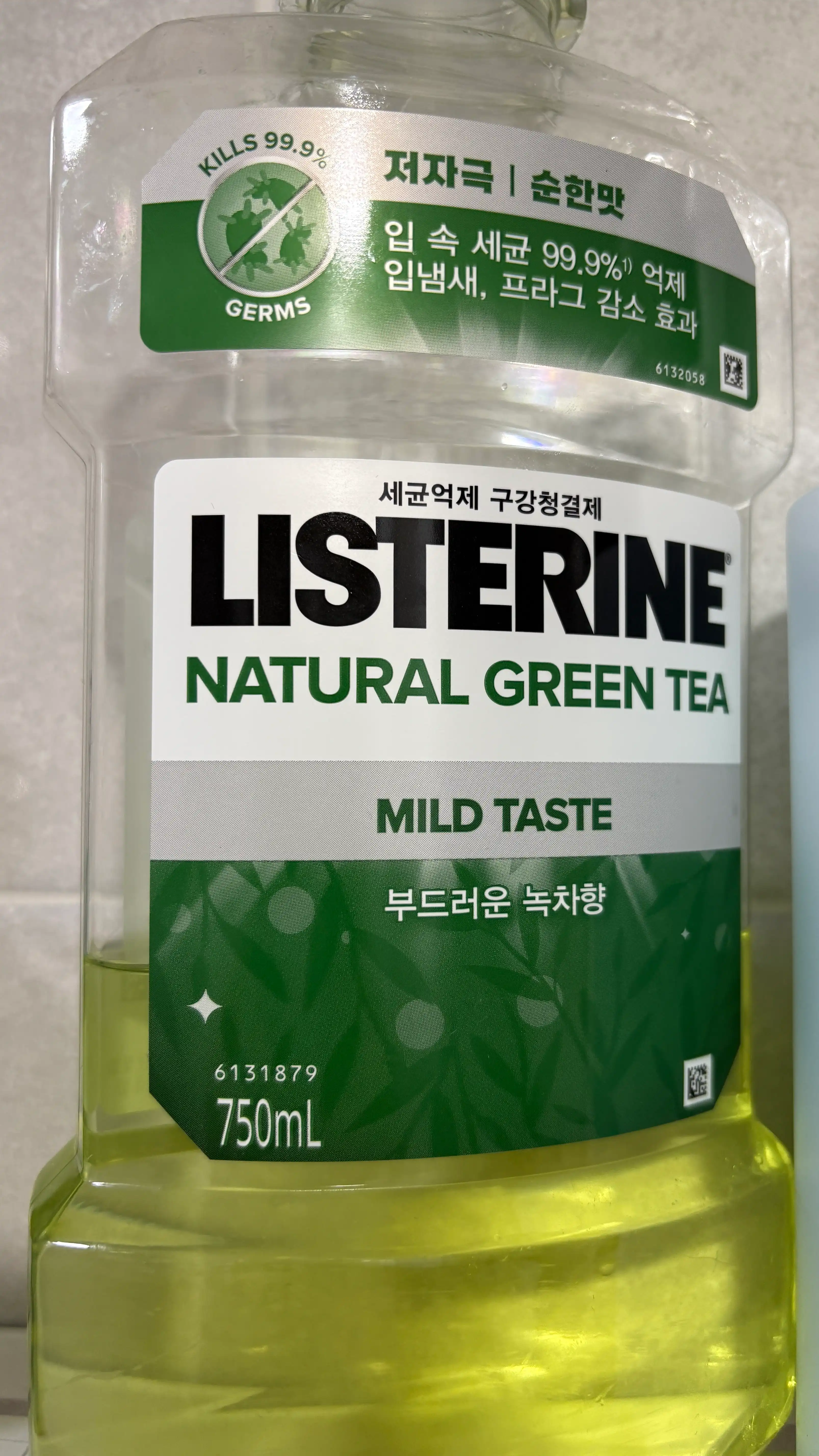 언니의파우치 리뷰 이미지 - [그린티 마일드]