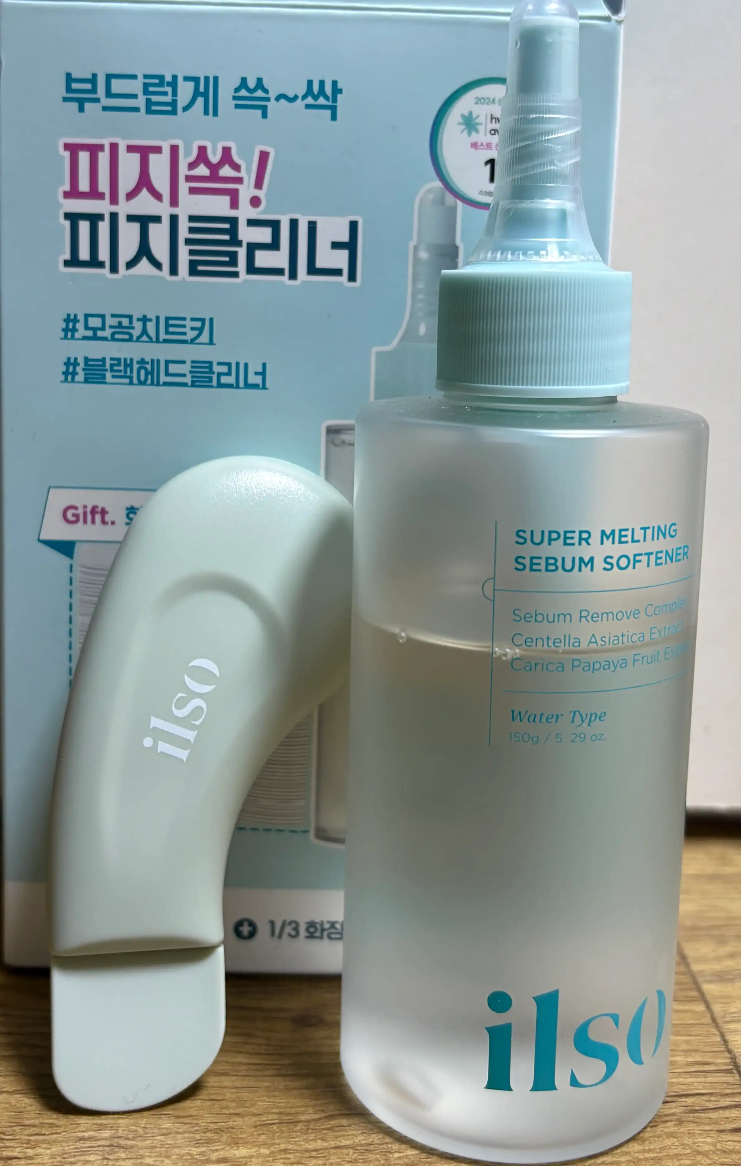 언니의파우치 리뷰 이미지 2 - [슈퍼 멜팅 세범 소프트너]