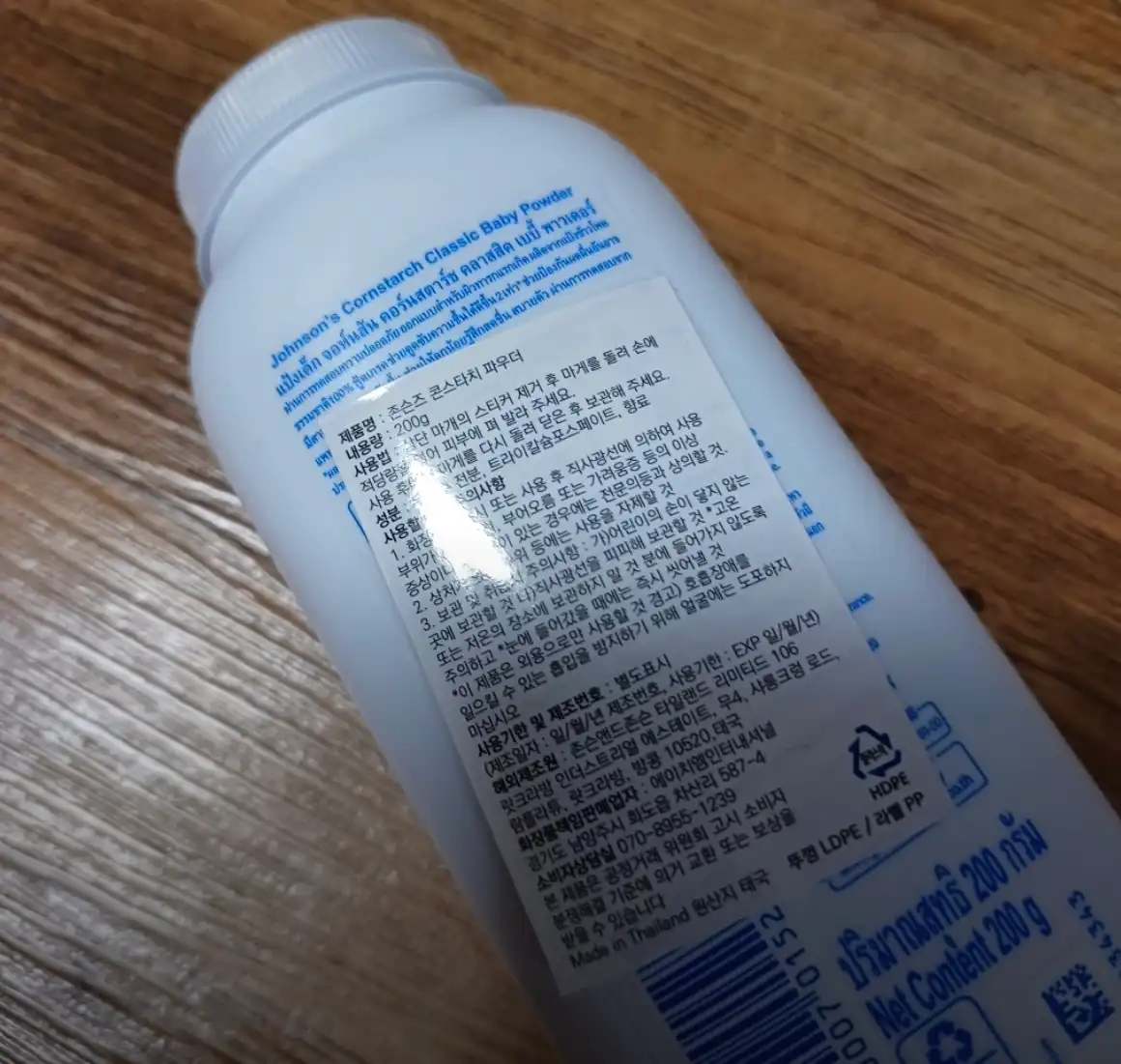 언니의파우치 리뷰 이미지 3 - [콘스타치 파우더]