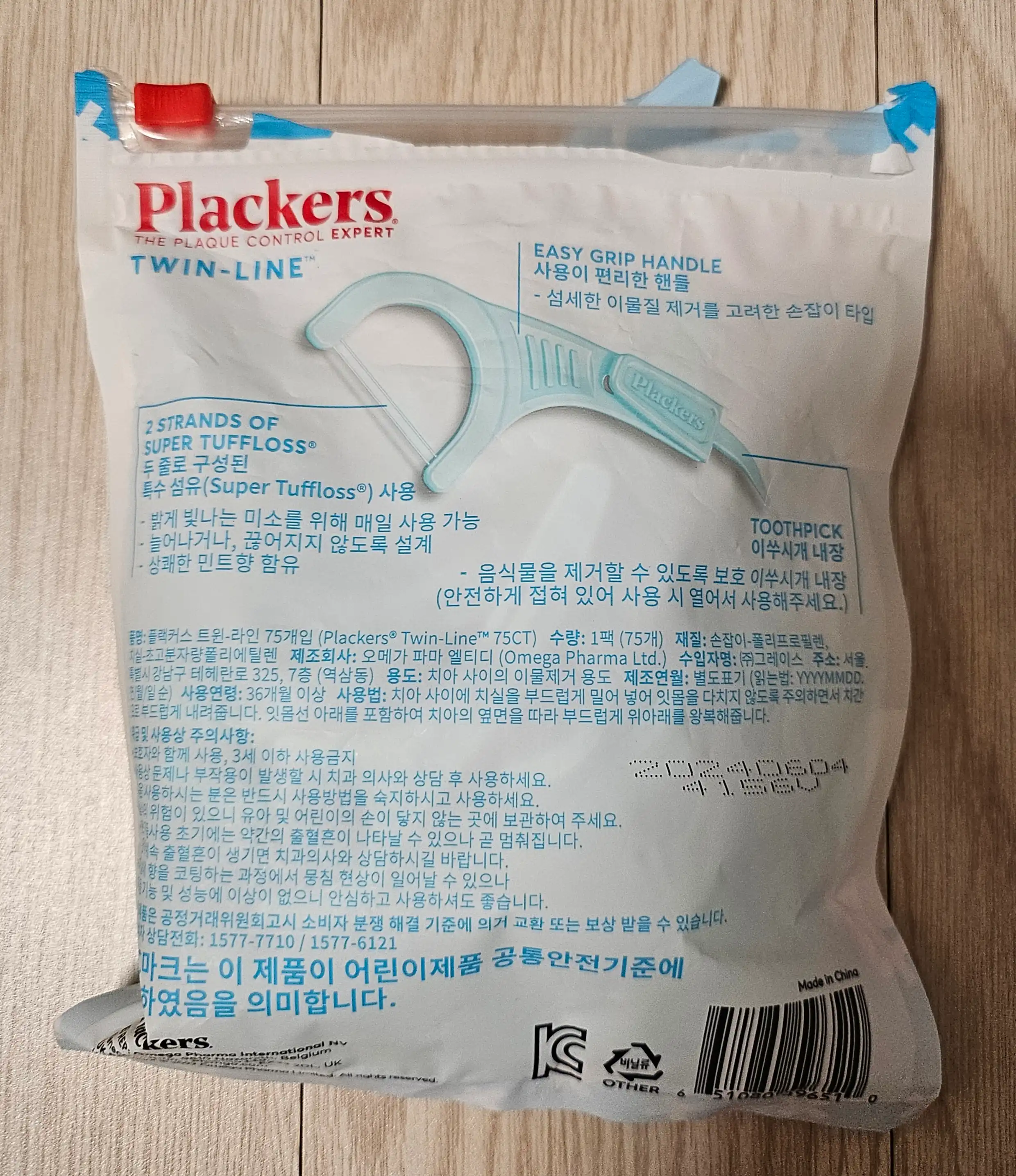 언니의파우치 리뷰 이미지 2 - [트윈라인 치실]