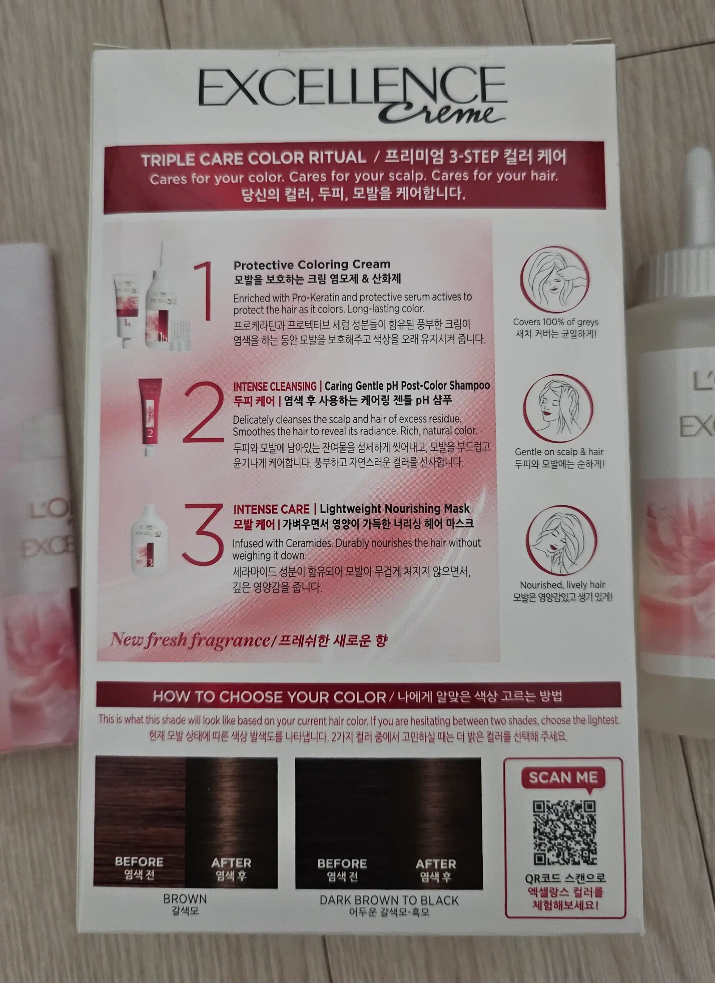 언니의파우치 리뷰 이미지 3 - [엑셀랑스 크림 5 [자연 갈색]]