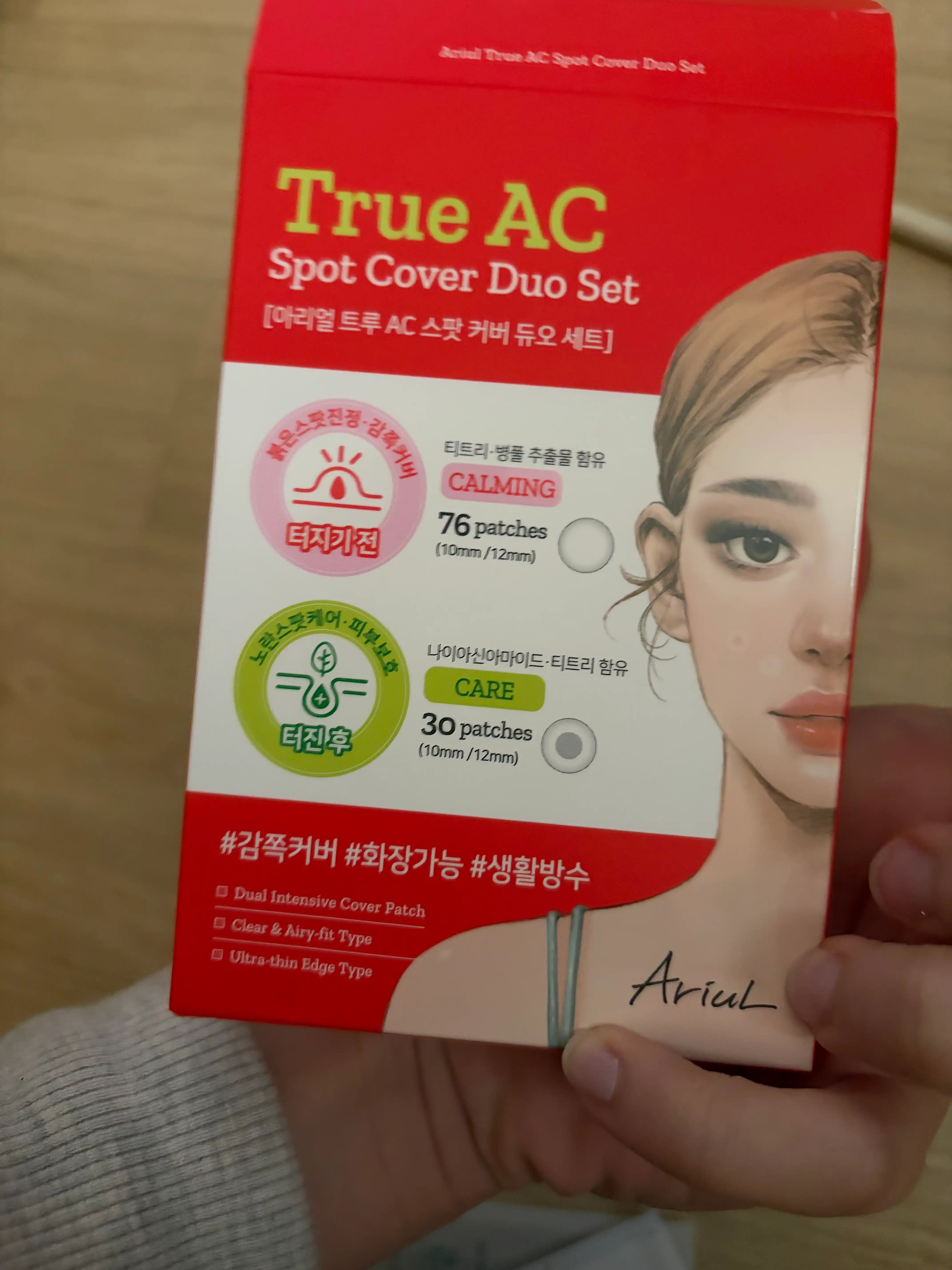 언니의파우치 리뷰 이미지 - [트루 AC 스팟 패치 듀오 세트]