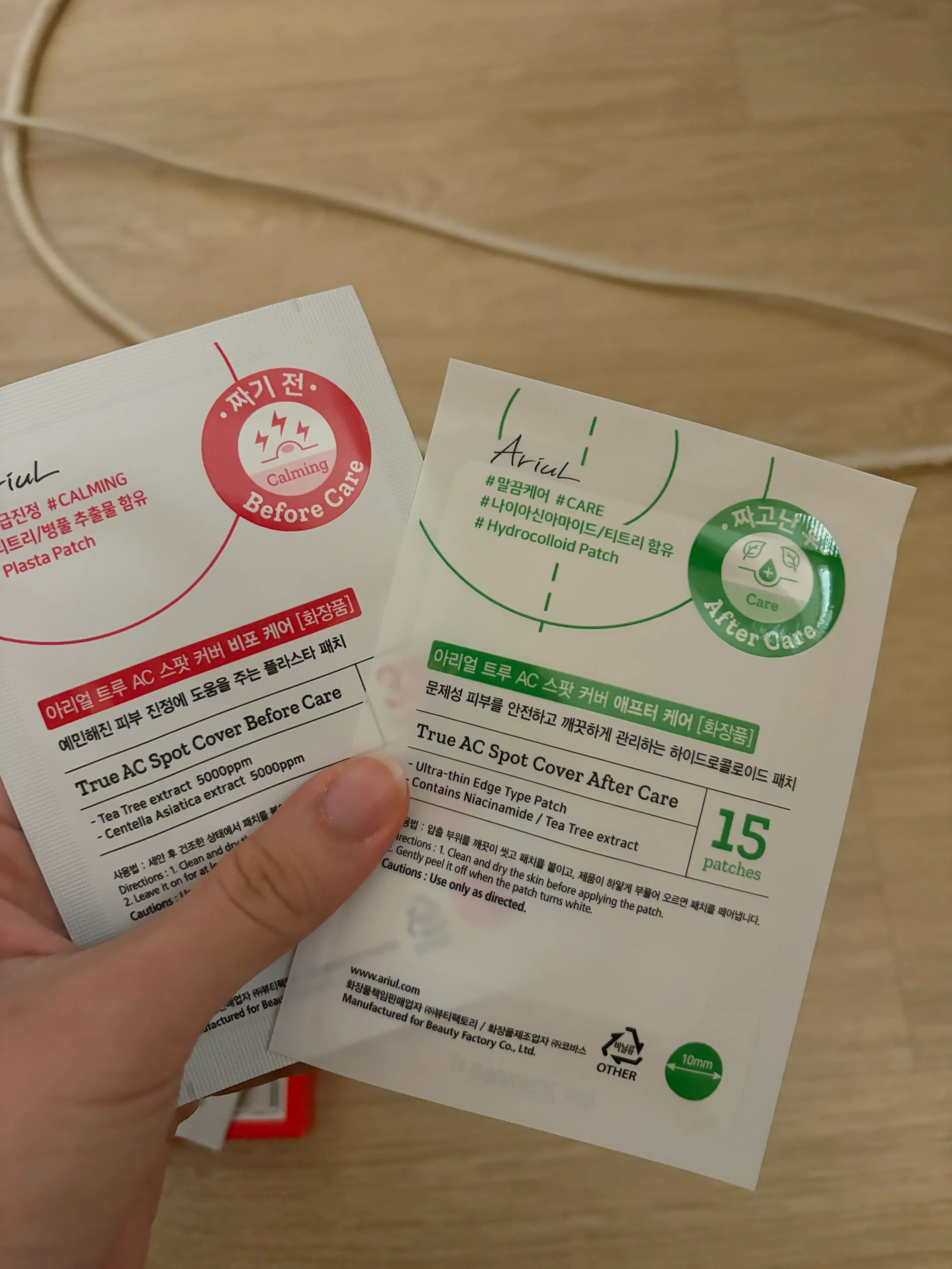 언니의파우치 리뷰 이미지 3 - [트루 AC 스팟 패치 듀오 세트]