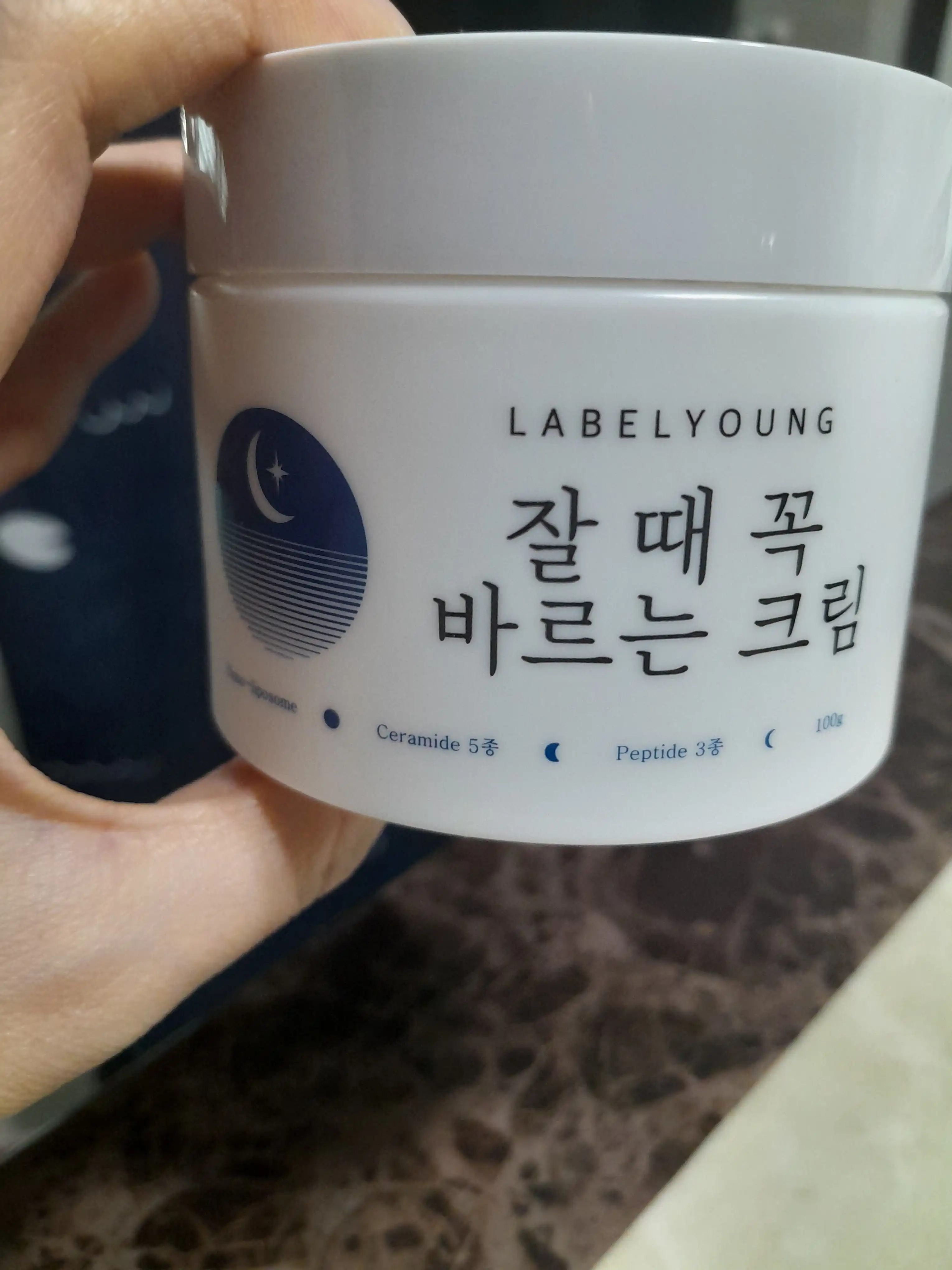 언니의파우치 리뷰 이미지 - [쇼킹 잘 때 꼭 바르는 크림]