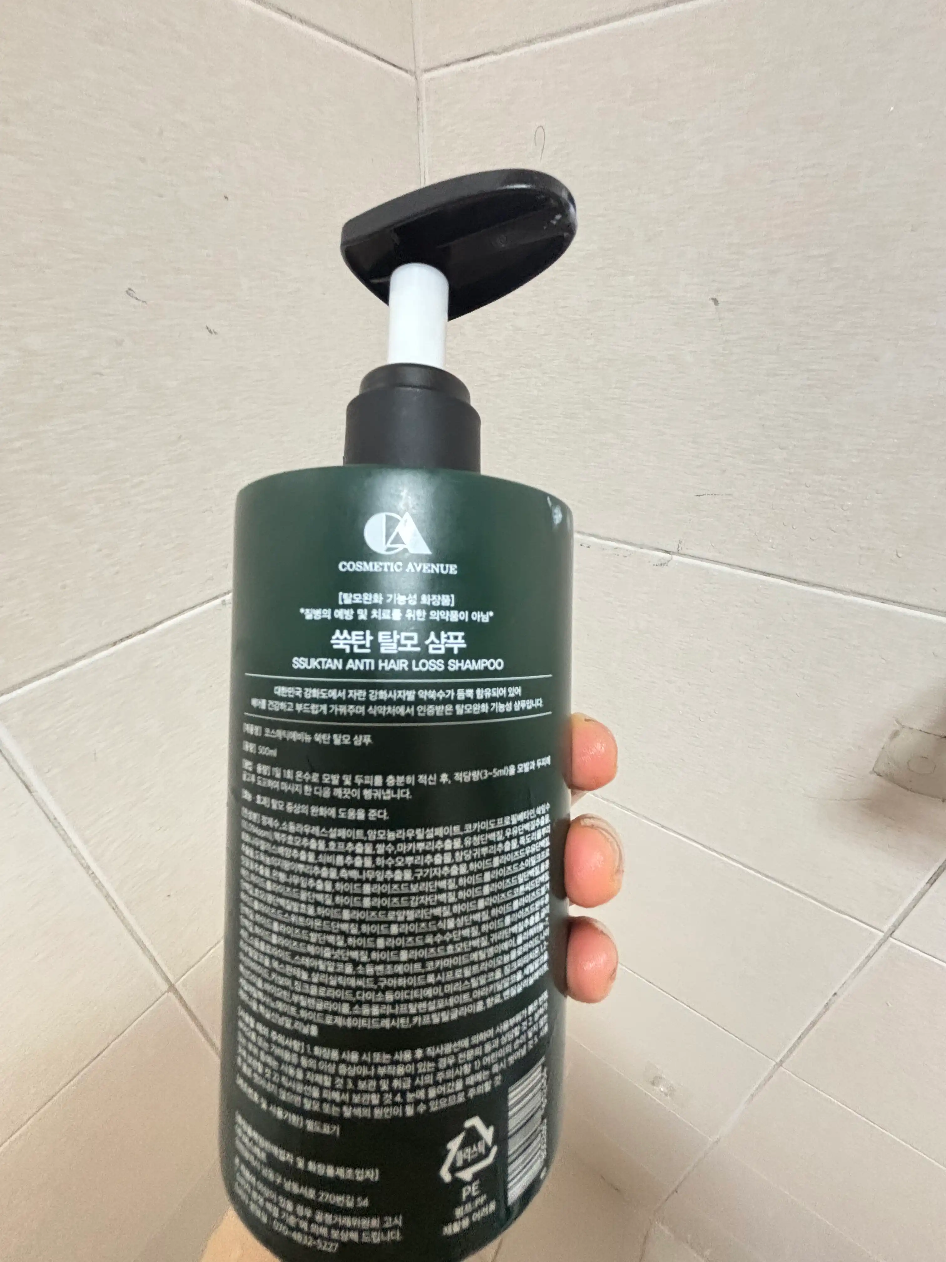 언니의파우치 리뷰 이미지 2 - [쑥탄 탈모 샴푸]