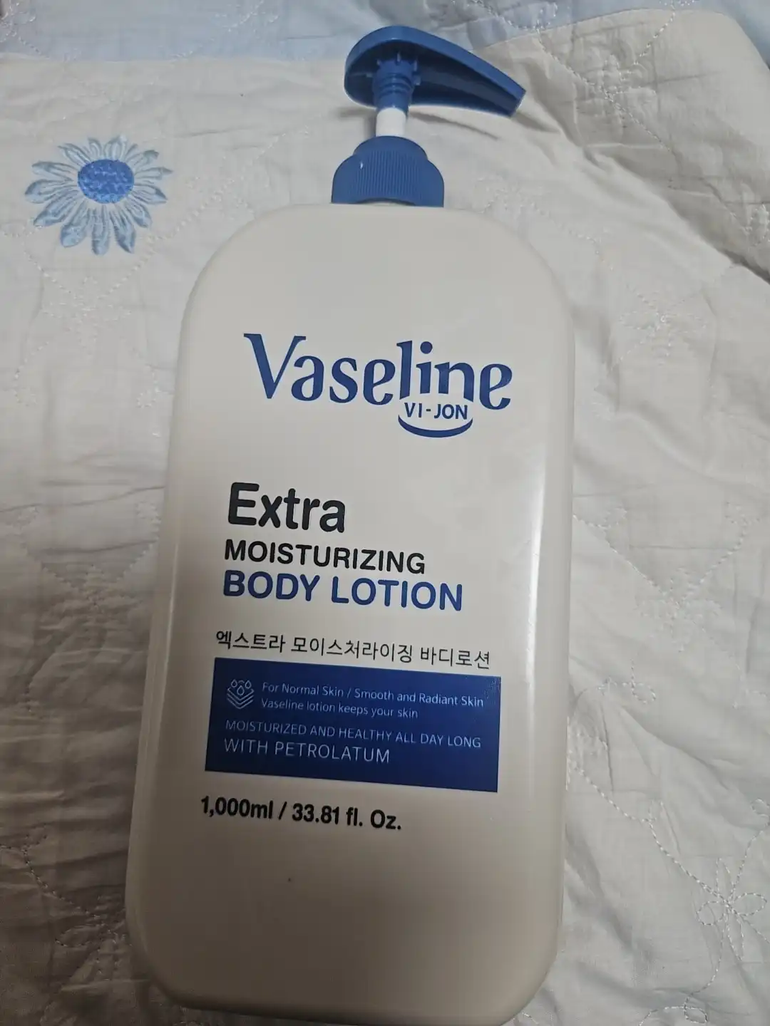 선택된 언니의파우치 리뷰 이미지 - [엑스트라 모이스처라이징 바디로션]