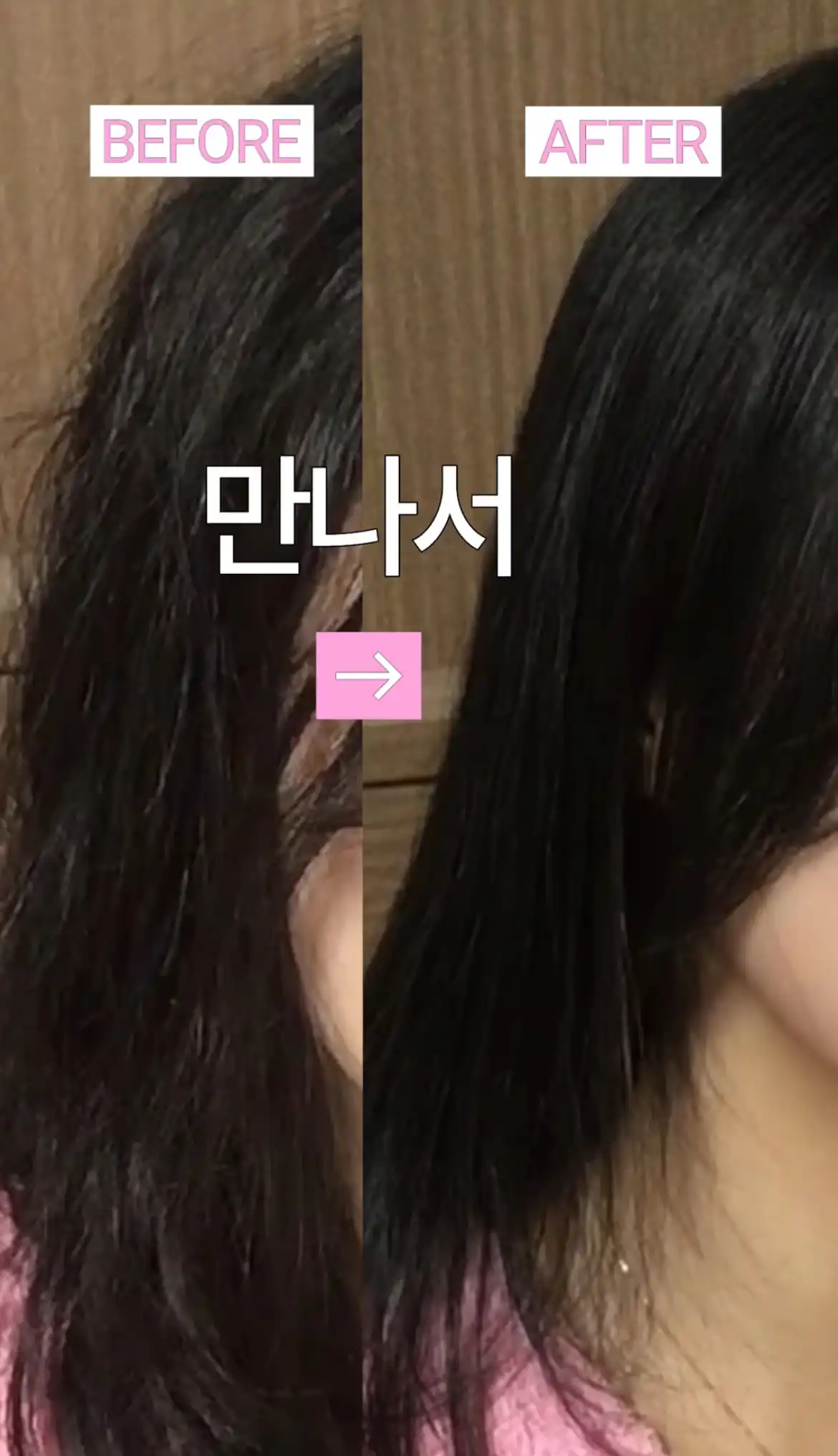 언니의파우치 리뷰 이미지 2 - [인텐시브 노워시 엔젤링 크림]